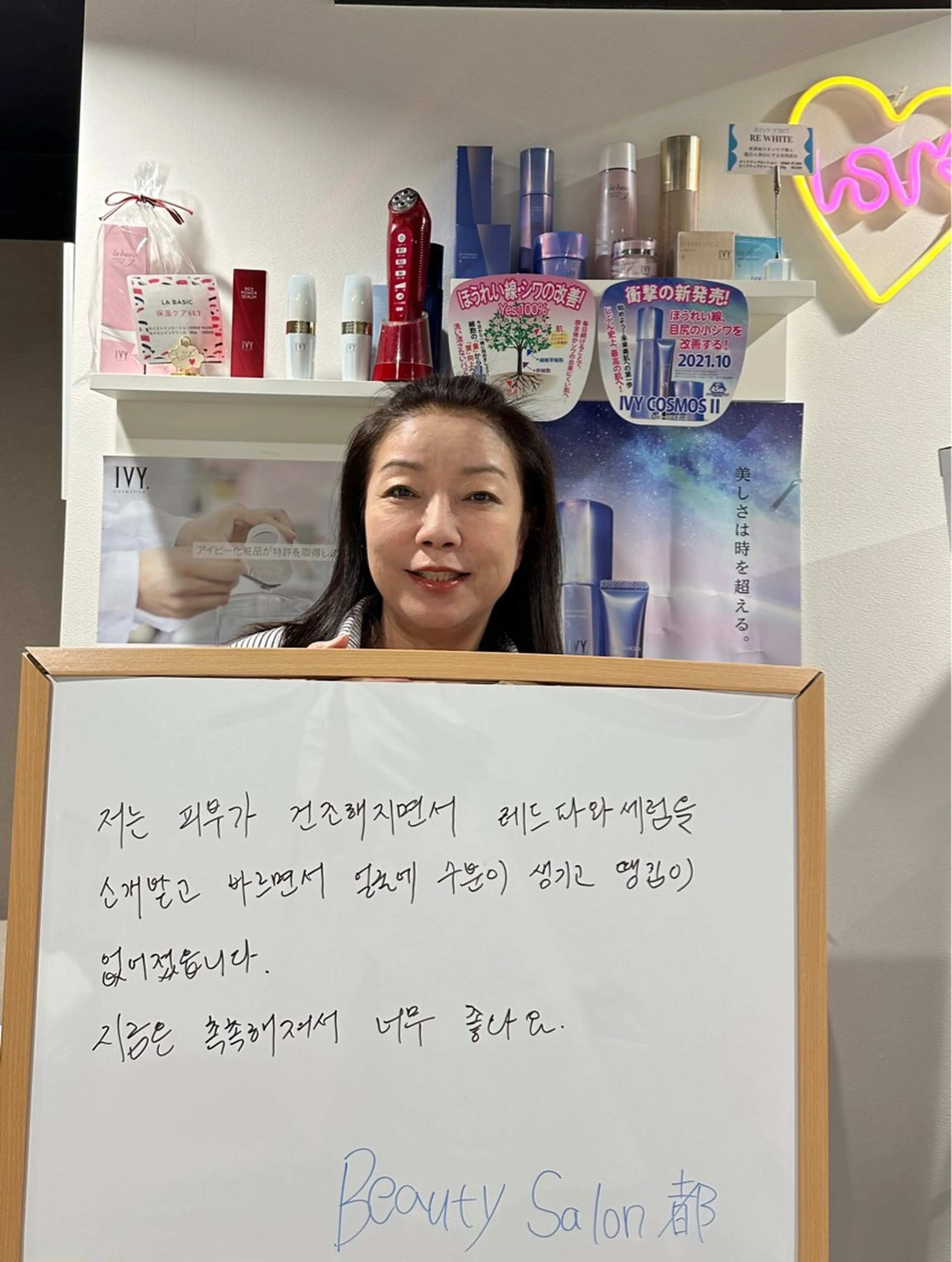 韓国人に大人気 エステ💄メイク店のその他イメージ