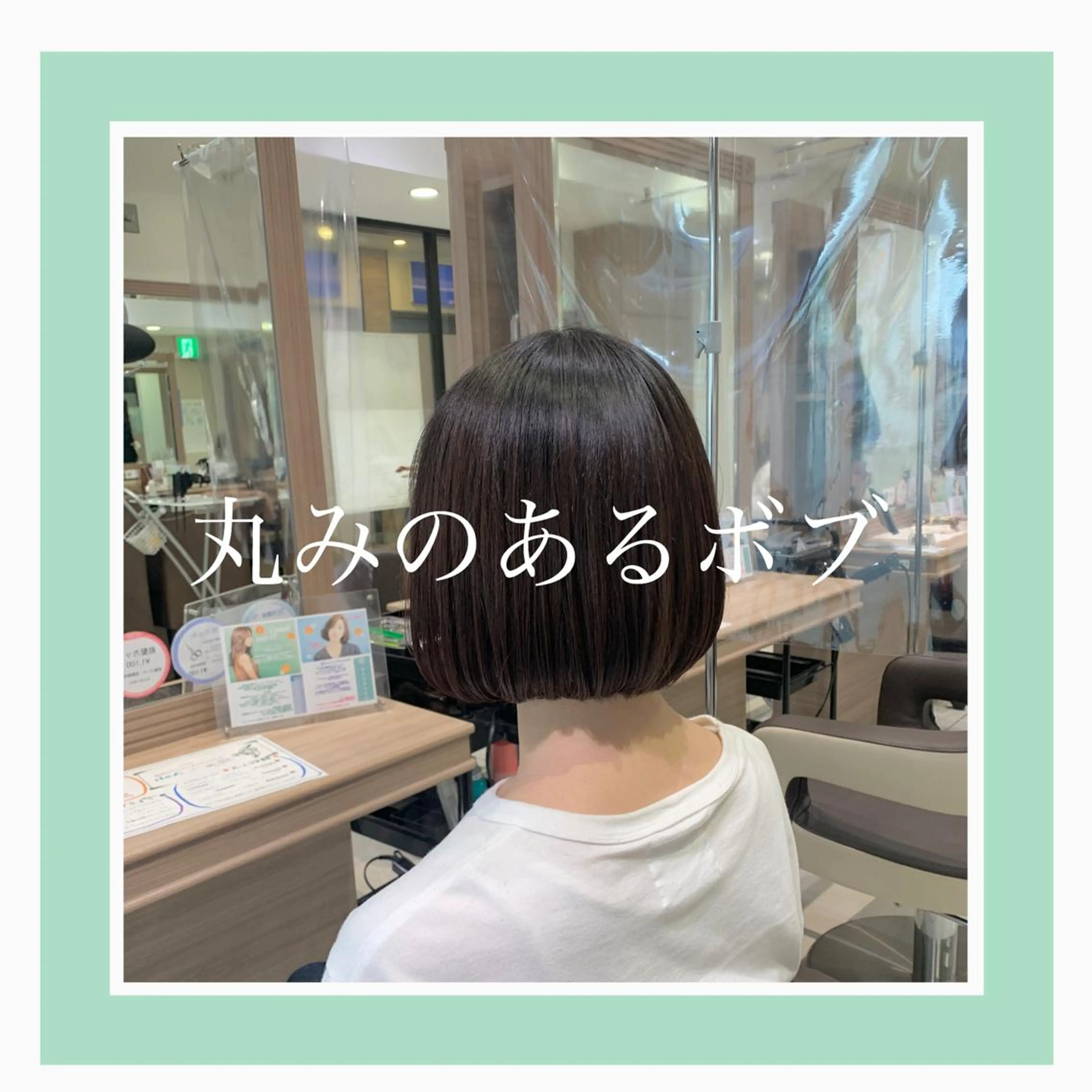 ショート カット トリートメント ショート、ボブ/ 川鍋薫のヘアスタイル