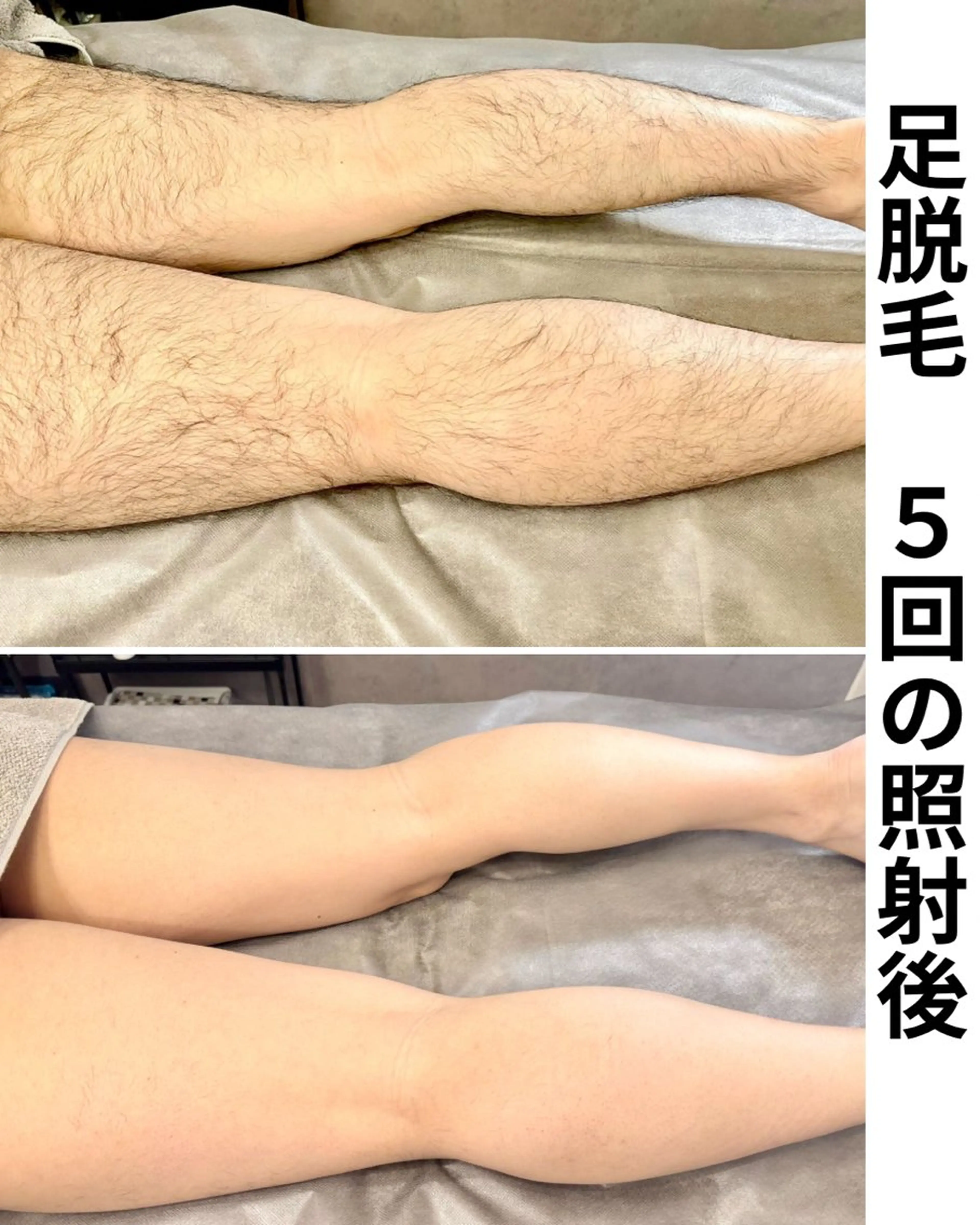 脱毛サロン&ハーブピーリングFIS武蔵小杉店所属・脱毛サロン FIS武蔵小杉店のエステ・リラクイメージ