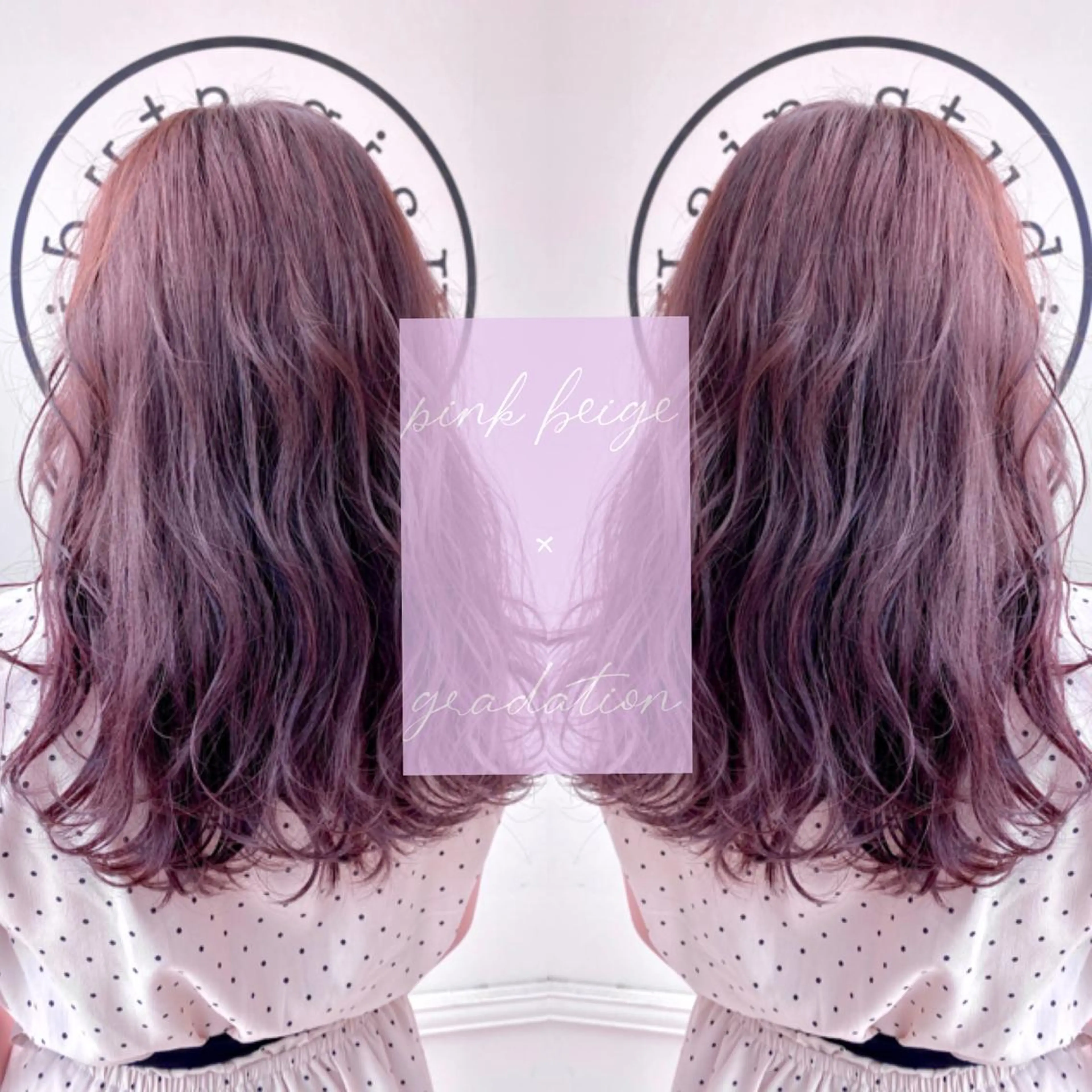 セミロング カラー ベージュカラー グラデーションカラー ピンクカラー ピンクベージュ ヘアカラー 川越 輝梨奈のヘアスタイル