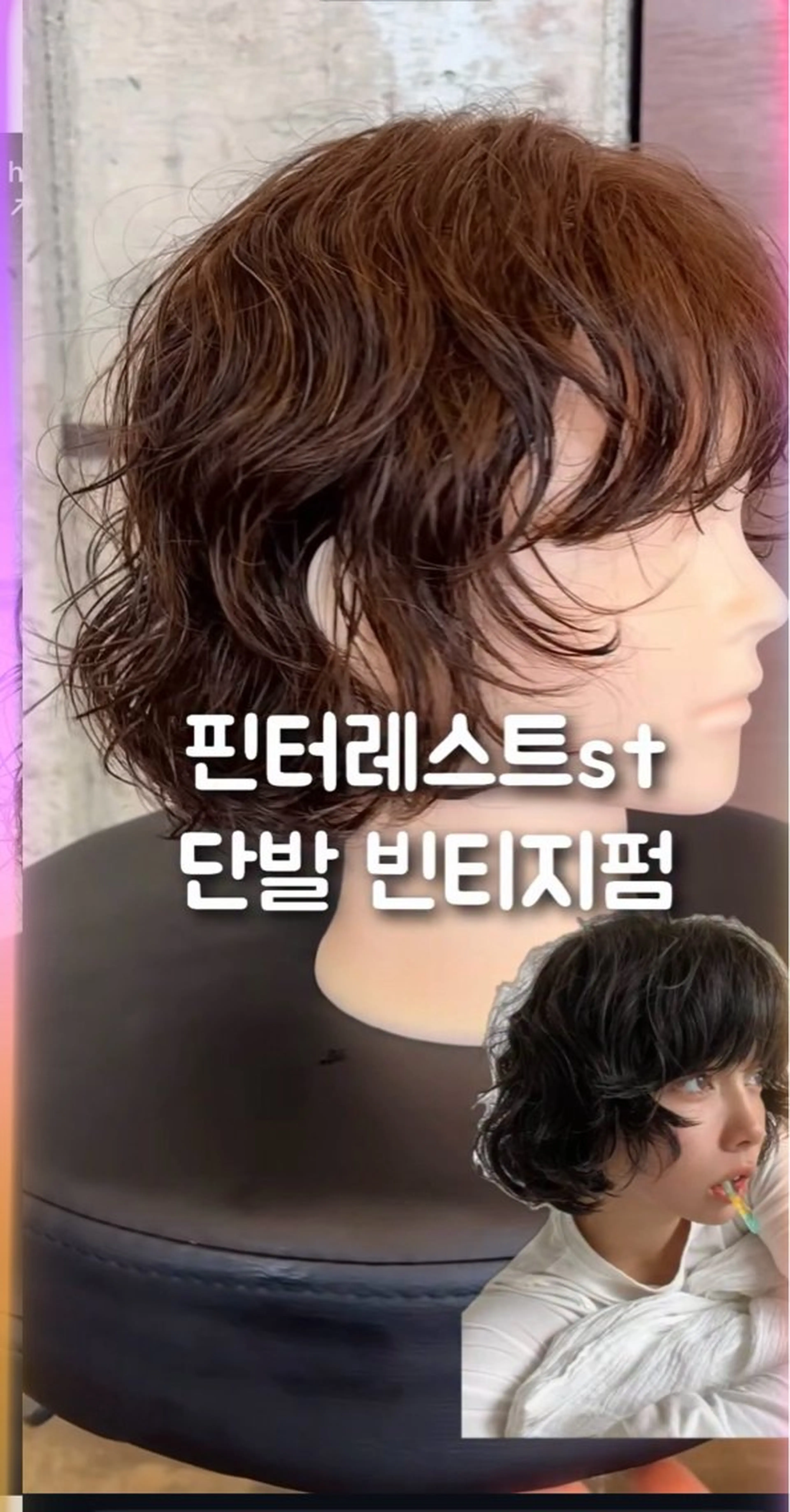 ミディアム ミディアムパーマ カット パーマ Ｈａｉｒ’ｓ Ｇａｌｌeｒｙ所属・✨堺東駅近✨阪上 沙織のヘアスタイル