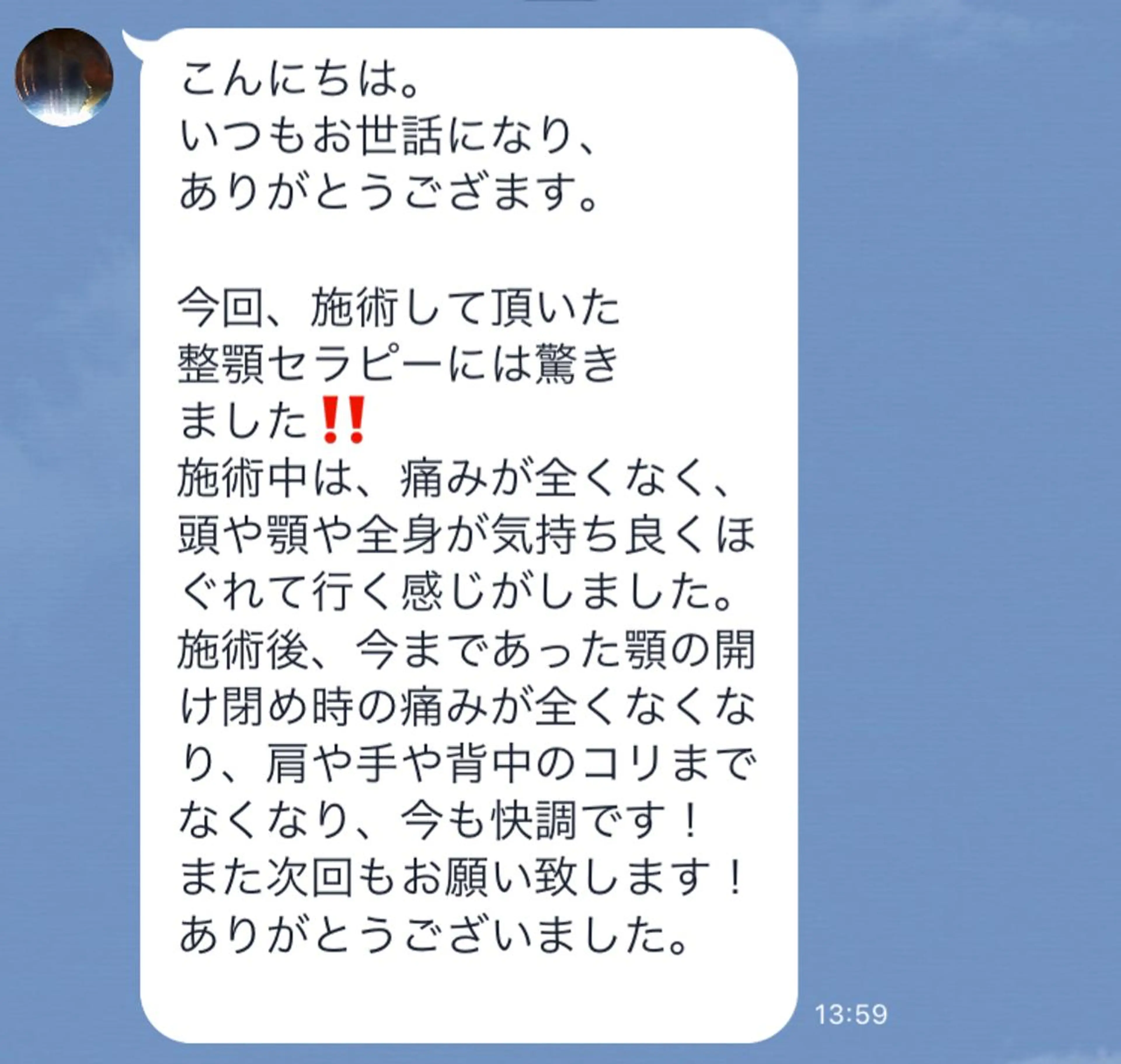 癒し空間ナチュラル 大塚唯夫のエステ・リラクイメージ