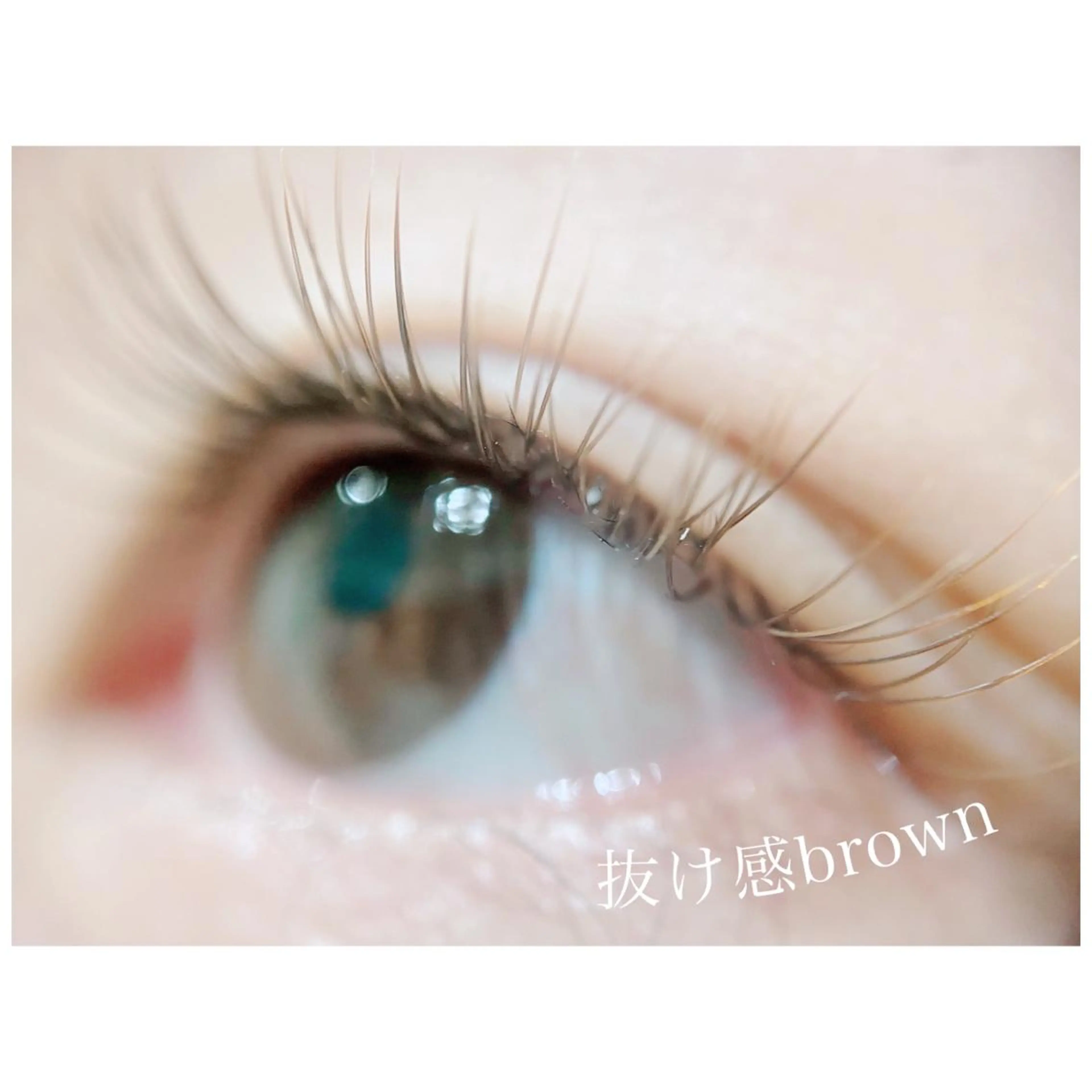 マツエク・マツパ マツエク 🫧OKUYAMA KOHARU 🫧のマツエク・マツパデザイン