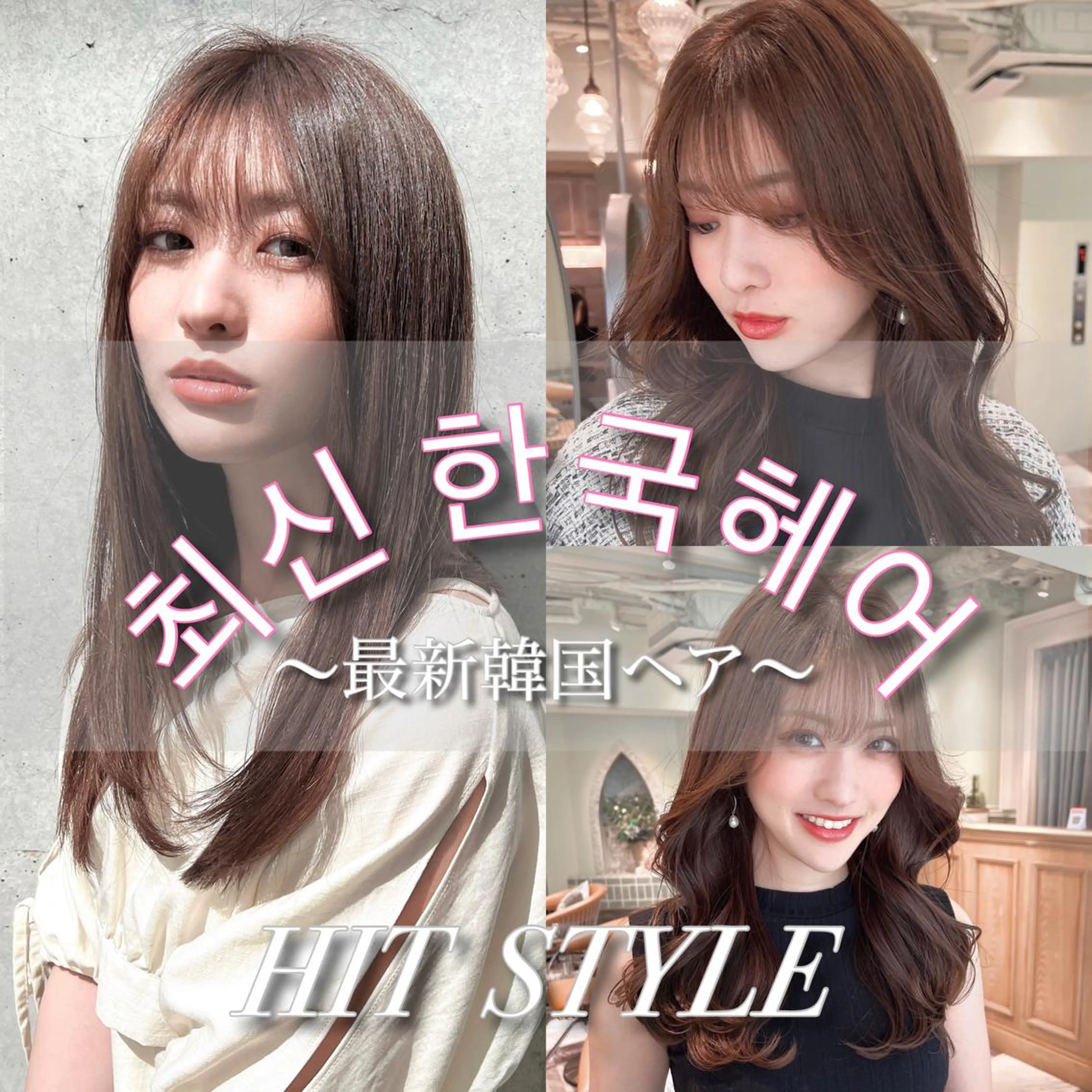 セミロング カラー カット ヘアカラー トリートメント レイヤーカット/ 顔周り 五島巨幹のヘアスタイル