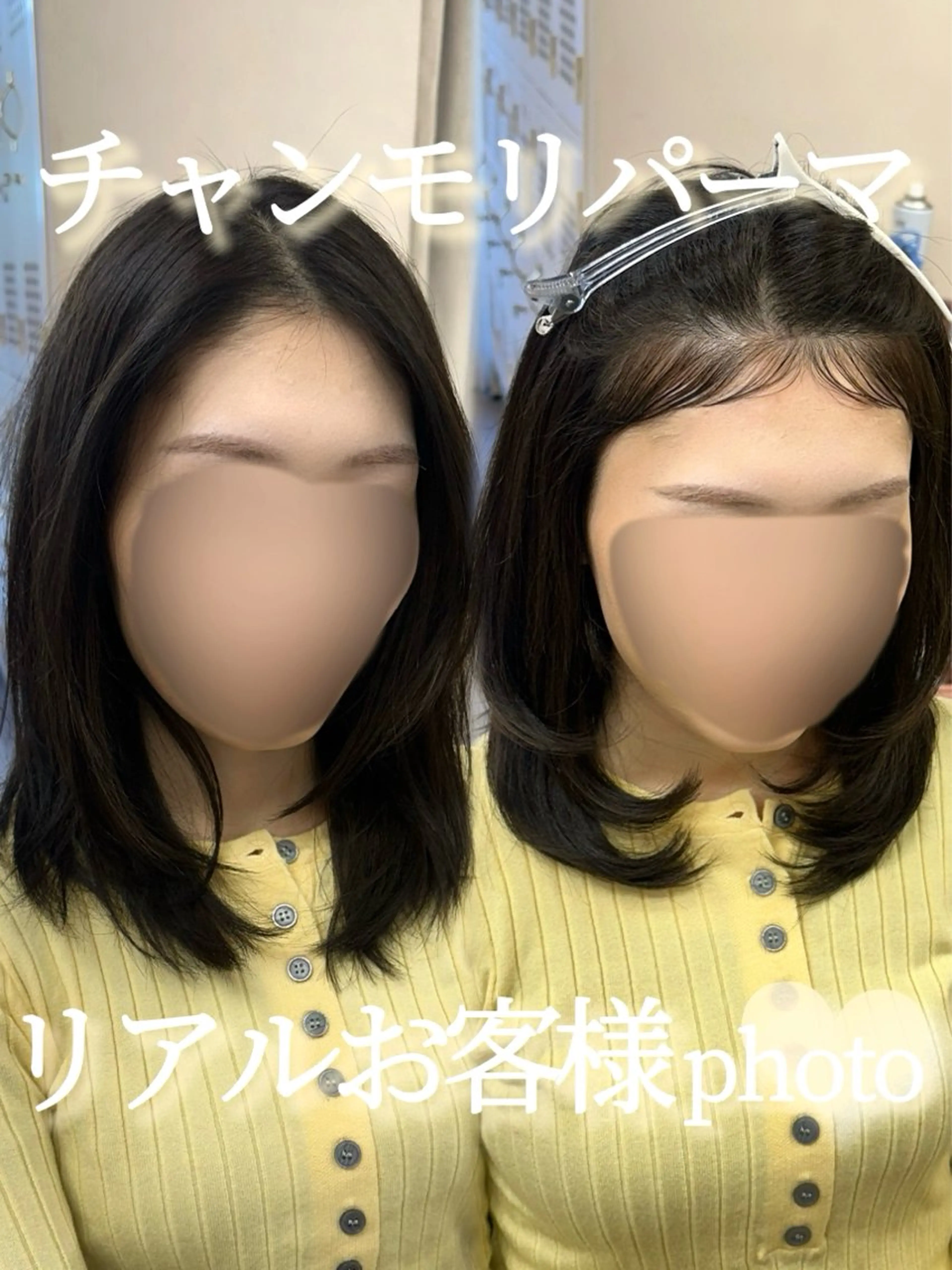 ミディアム パーマ ミディアムパーマ チャンモリパーマ 韓国ヘア🦢🖤 Sayumiのヘアスタイル