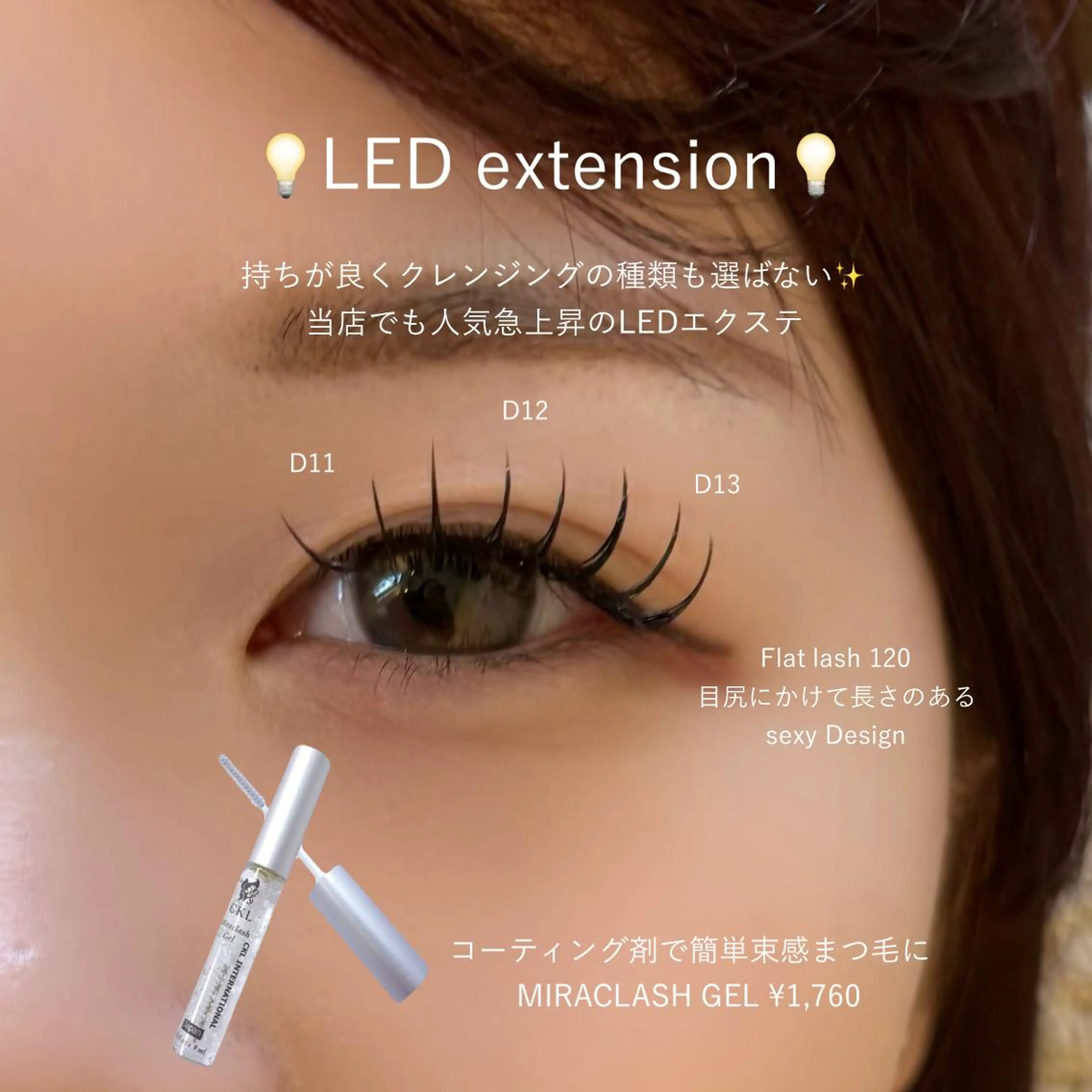 マツエク・マツパ F room UMEDAの眉毛・アイブロウイメージ