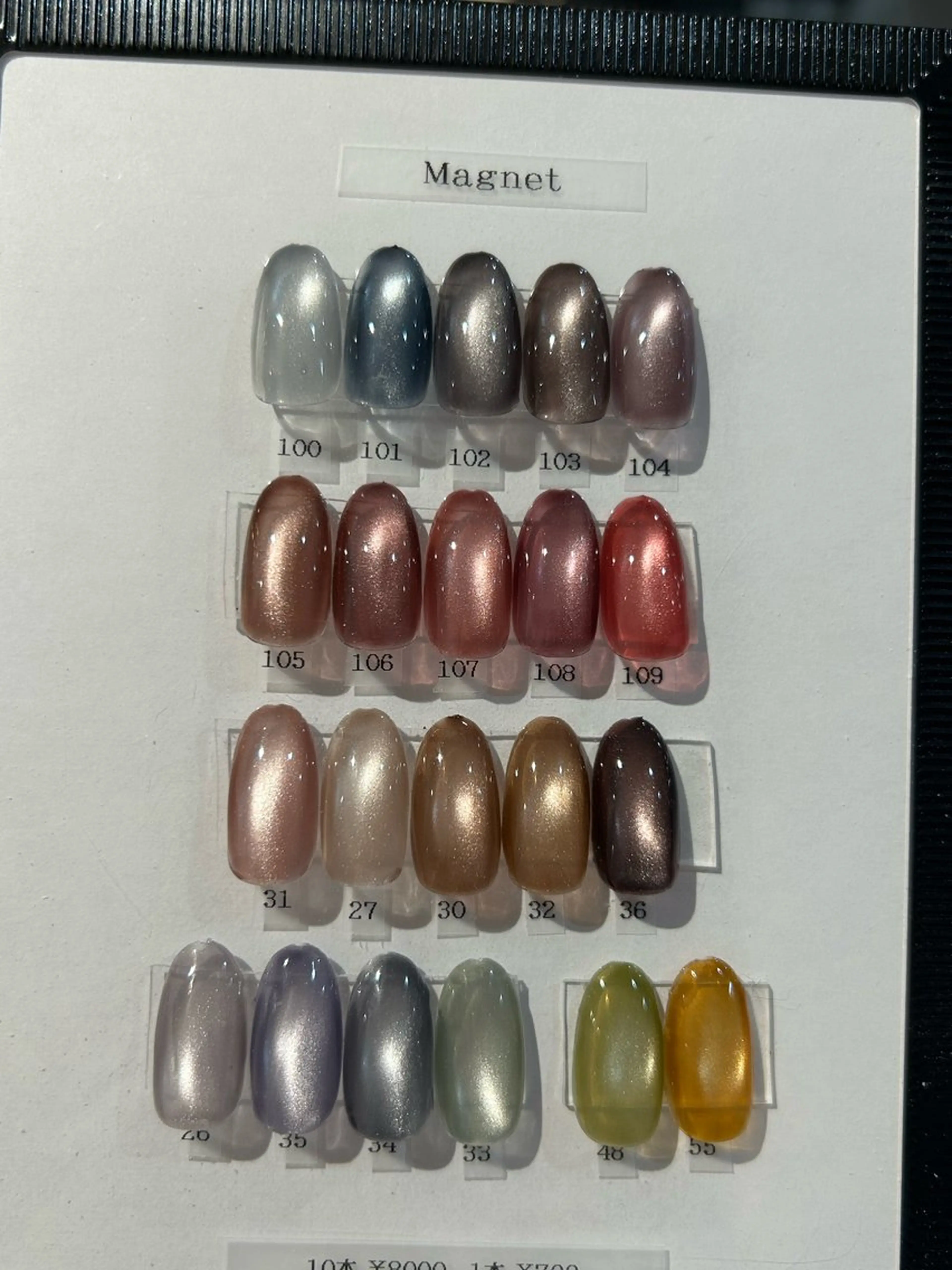 ネイル ネイルサロン エーナイン旭川店所属・エーナイン 旭川店のネイルデザイン