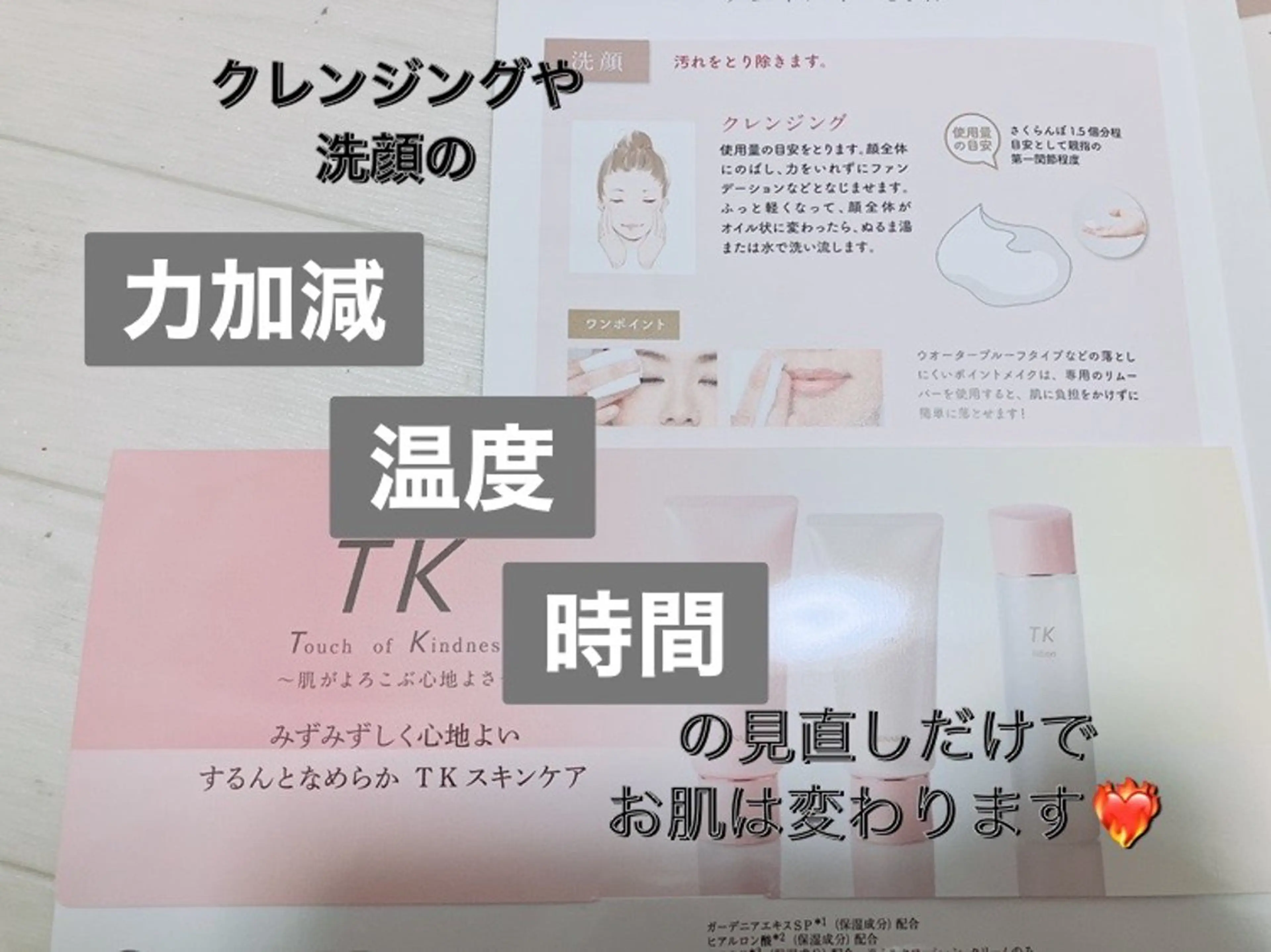 メナード熊本 嘉島のエステ・リラクイメージ