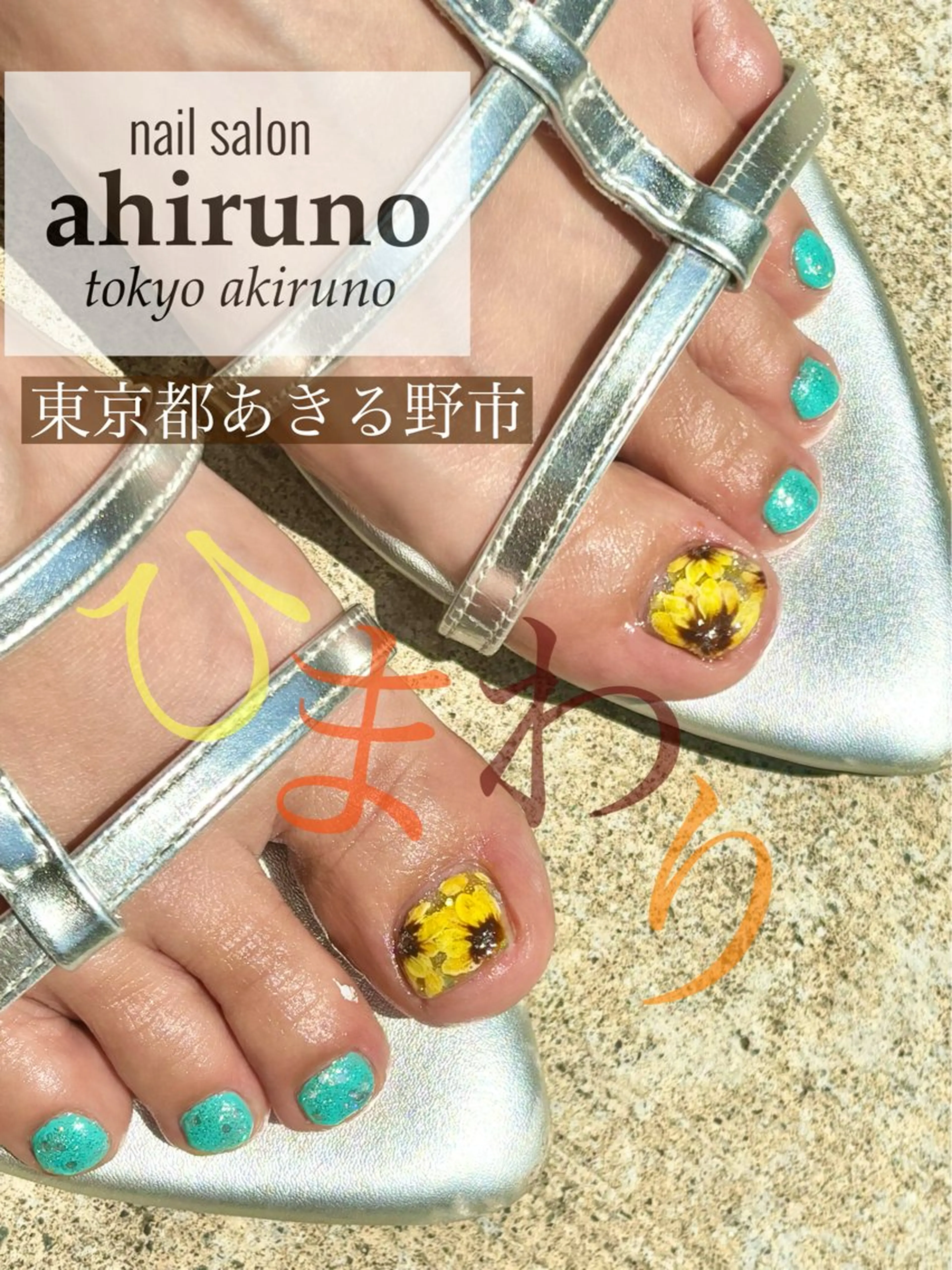 ネイル フットネイル フットネイル ａｈｉｒｕｎｏ ✿ ｙｕiのネイルデザイン
