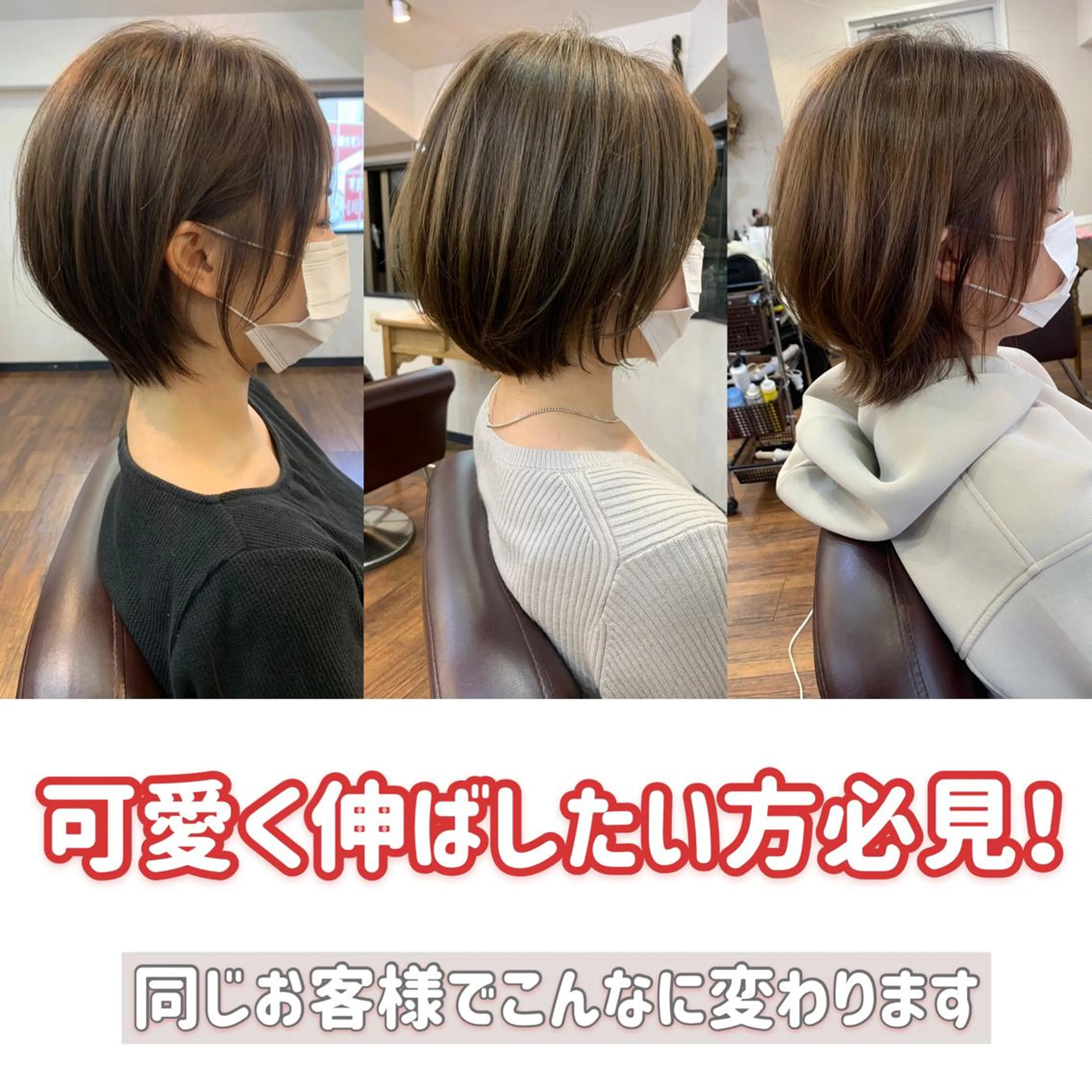 ショート カラー 縮毛矯正/ショート/ レイヤー/畑中正敏のヘアスタイル