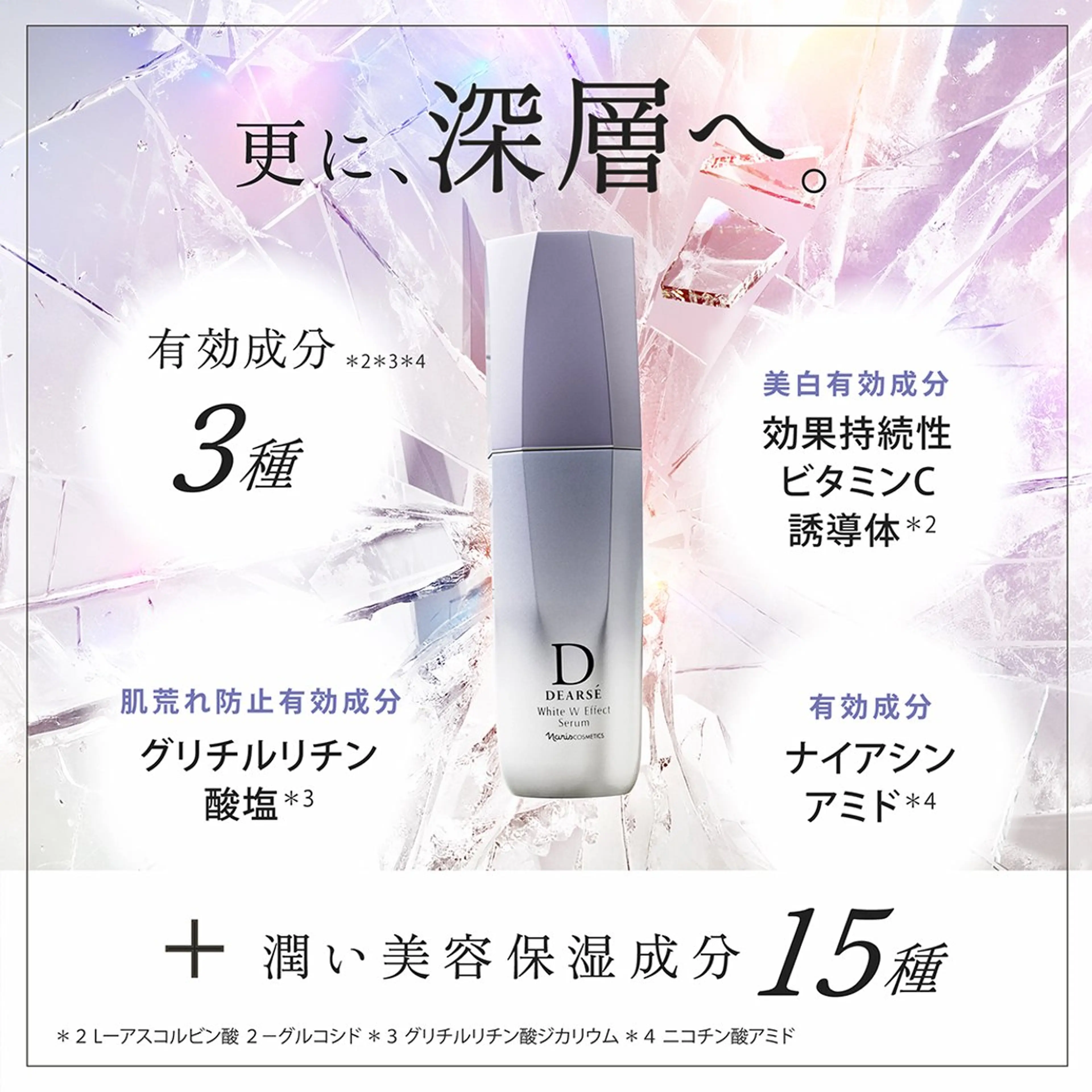 フェイシャルエステ Natsukiのエステ・リラクイメージ