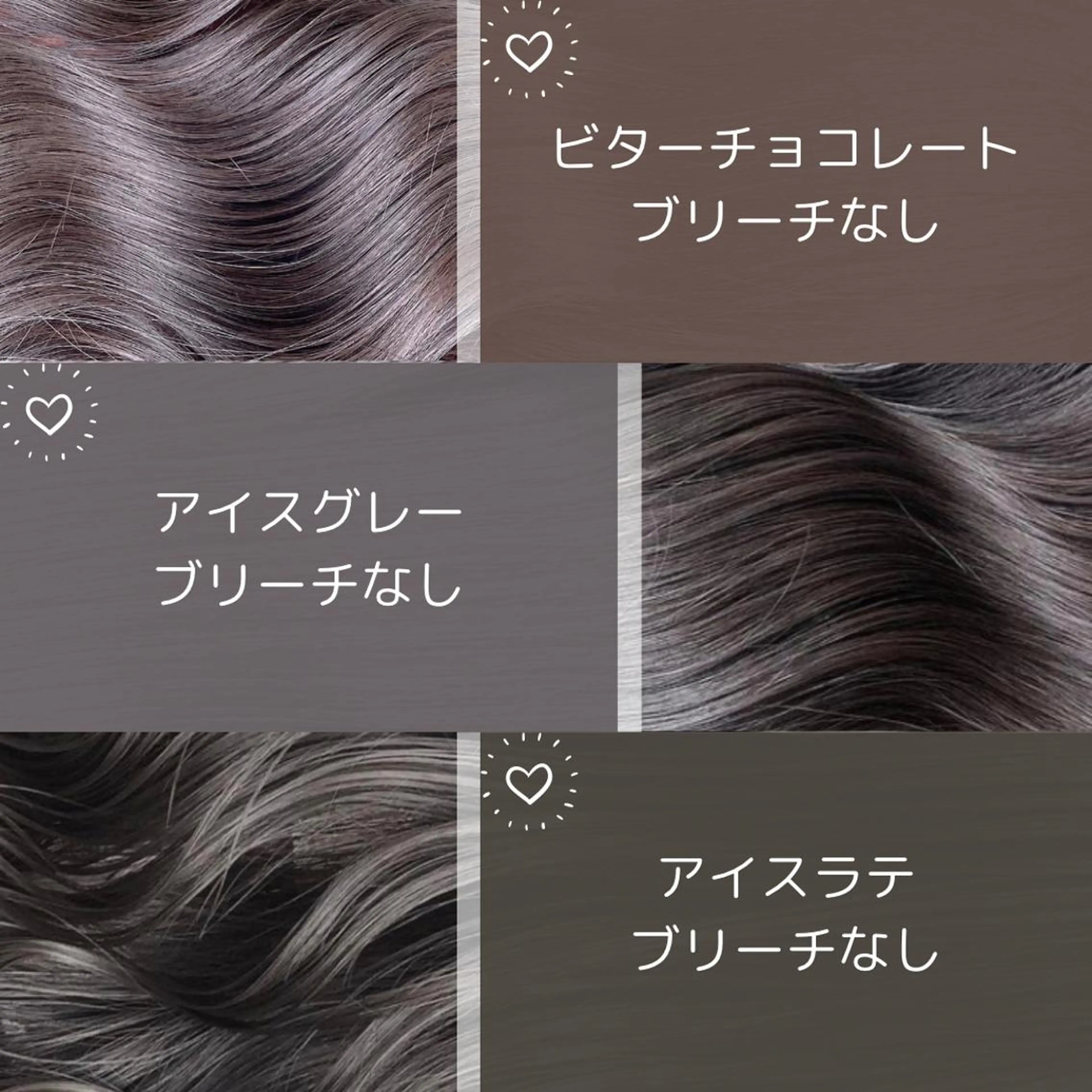 ロング カラー ブリーチ 透明感カラー ブリーチなしカラー ヘアカラー トリートメント エリアマネージャー 復活の大澤竜馬のヘアスタイル