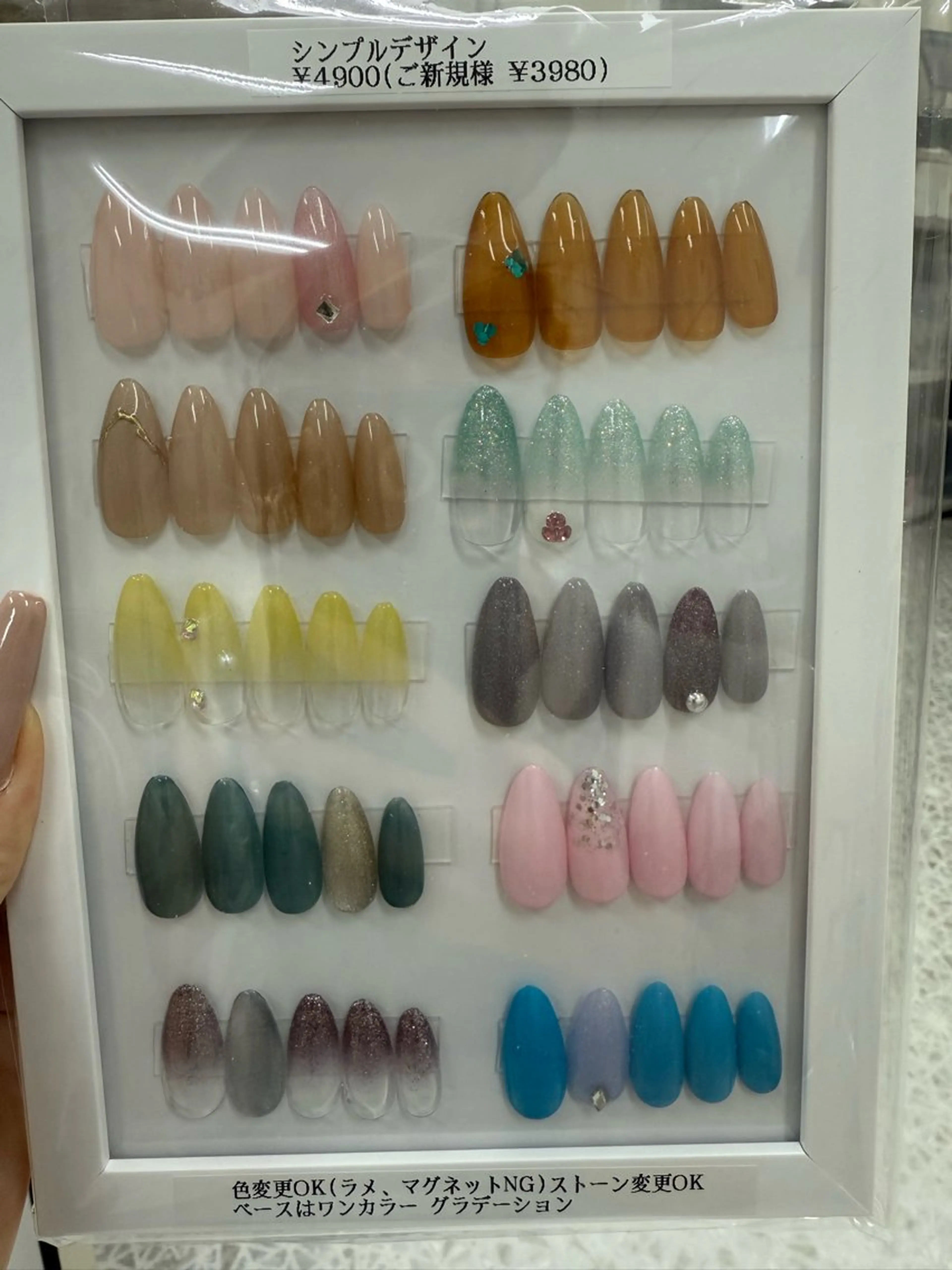 ハンドジェル定額デザイン[オフ無]  シンプル︎★ベーシック★トレンドデザインの中から選べます♪の写真