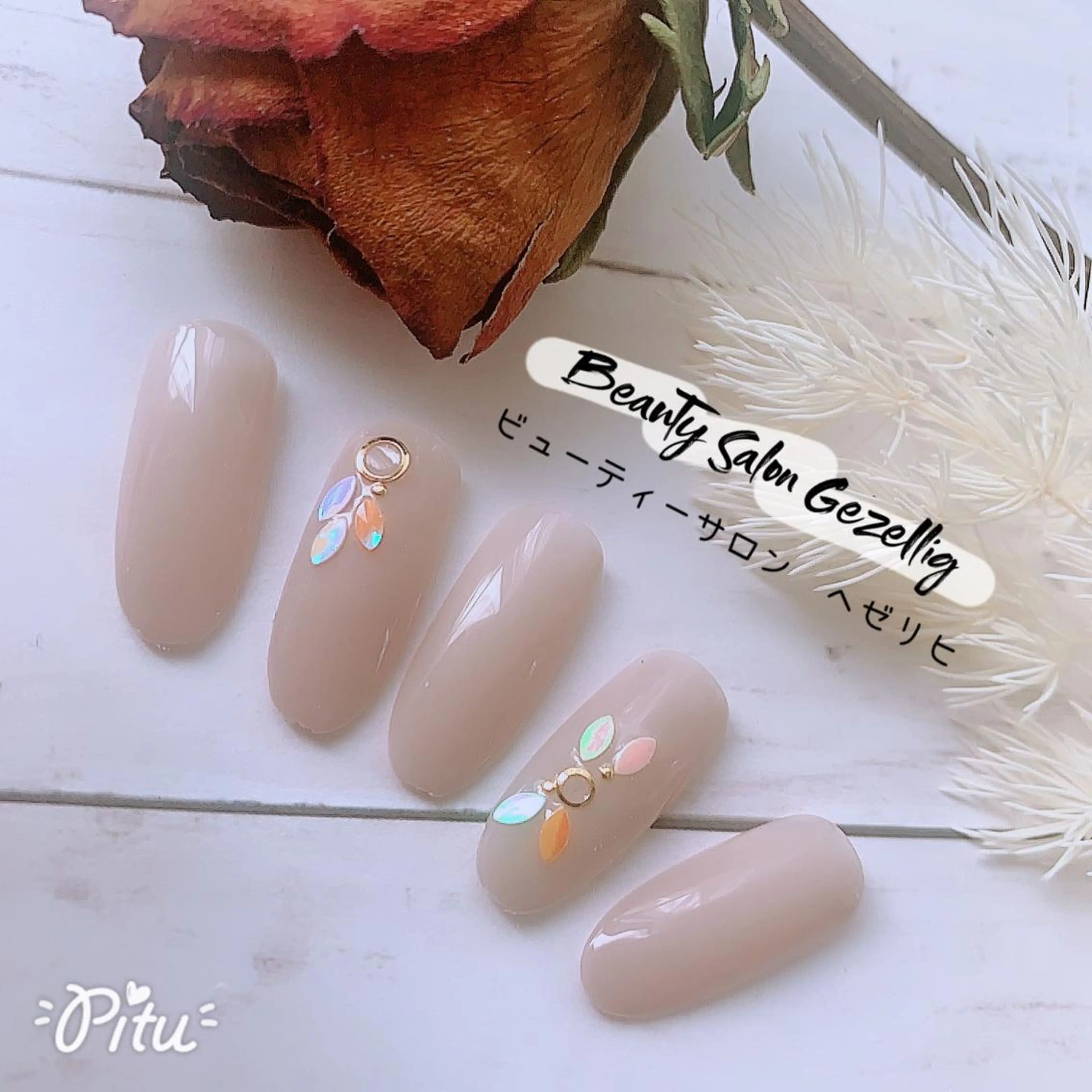 ネイル ビューティーサロン ヘゼリヒのネイルデザイン