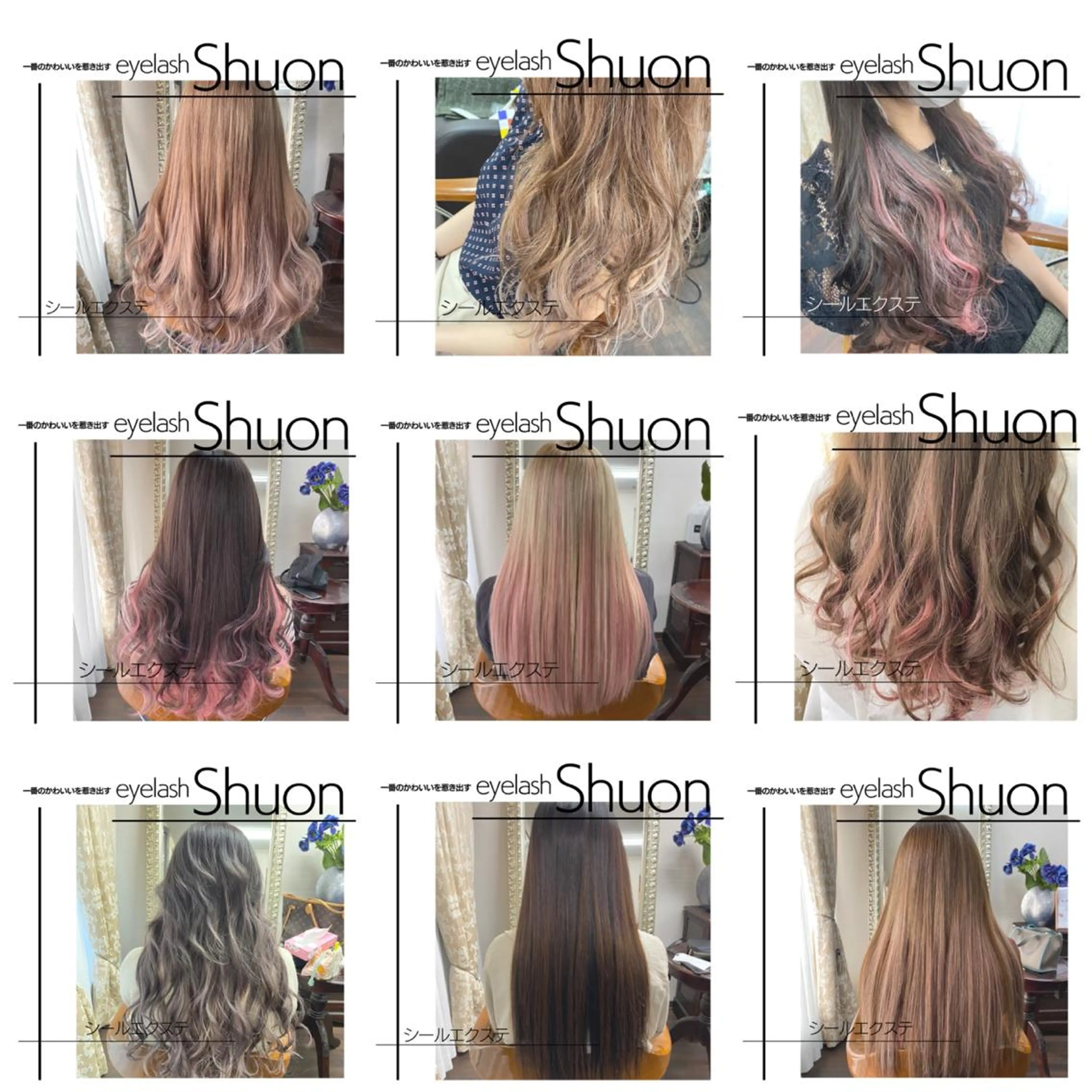 ロング ヘアアレンジ マツエク・マツパ KITTY 立川のネイルデザイン