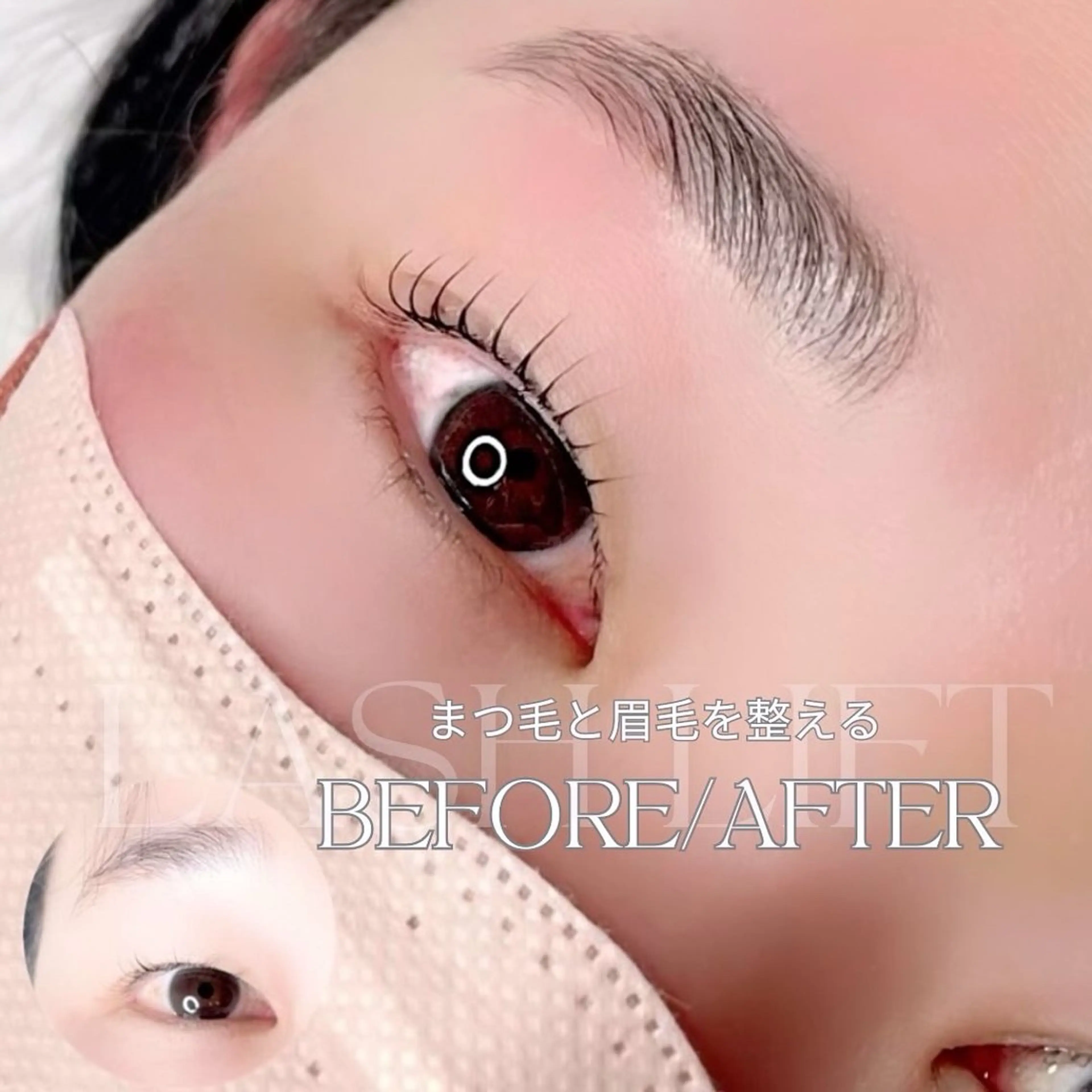 マツエク・マツパ 一重×まつ毛パーマ sprinkles loungeのエステ・リラクイメージ