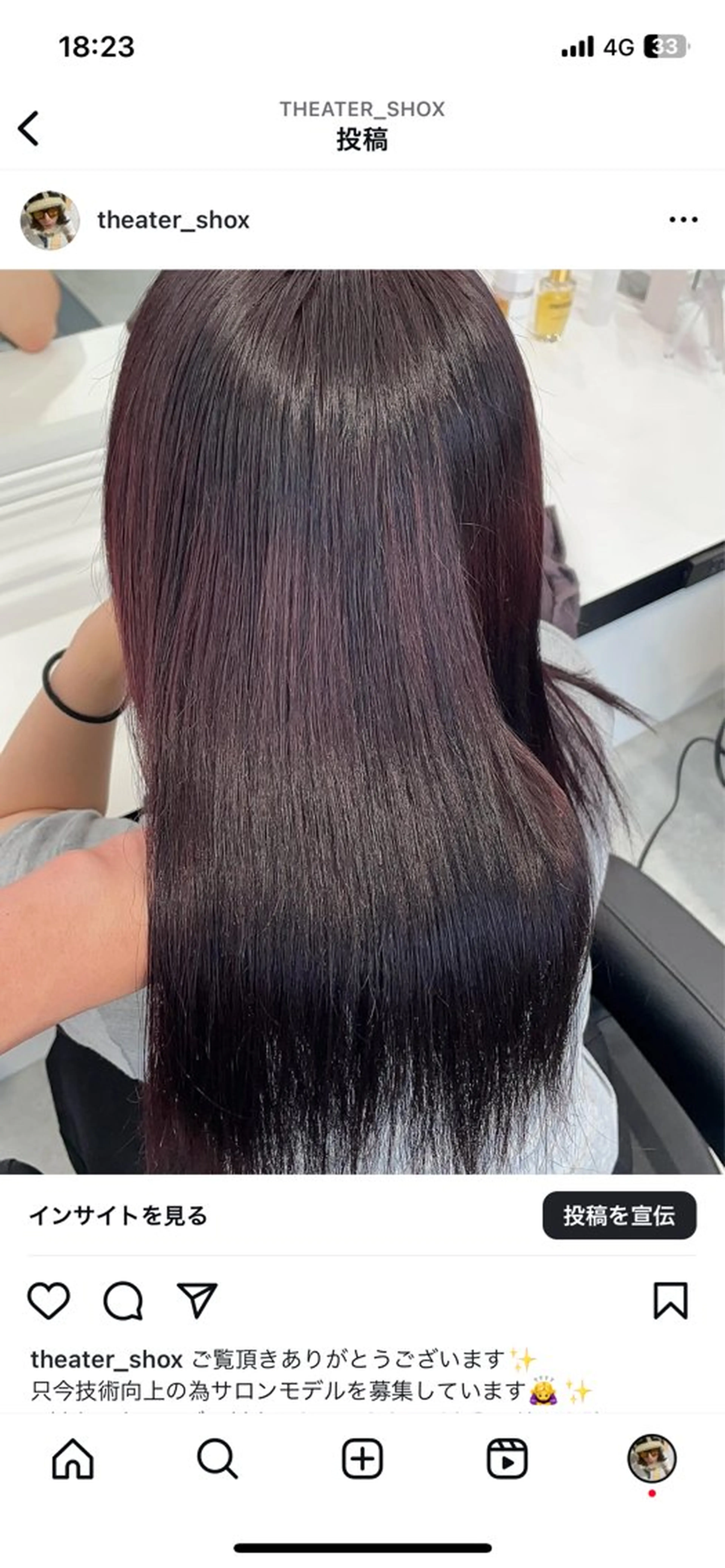 セミロング カラー エフェクトブリーチ／ レイヤーカット／翔のヘアスタイル