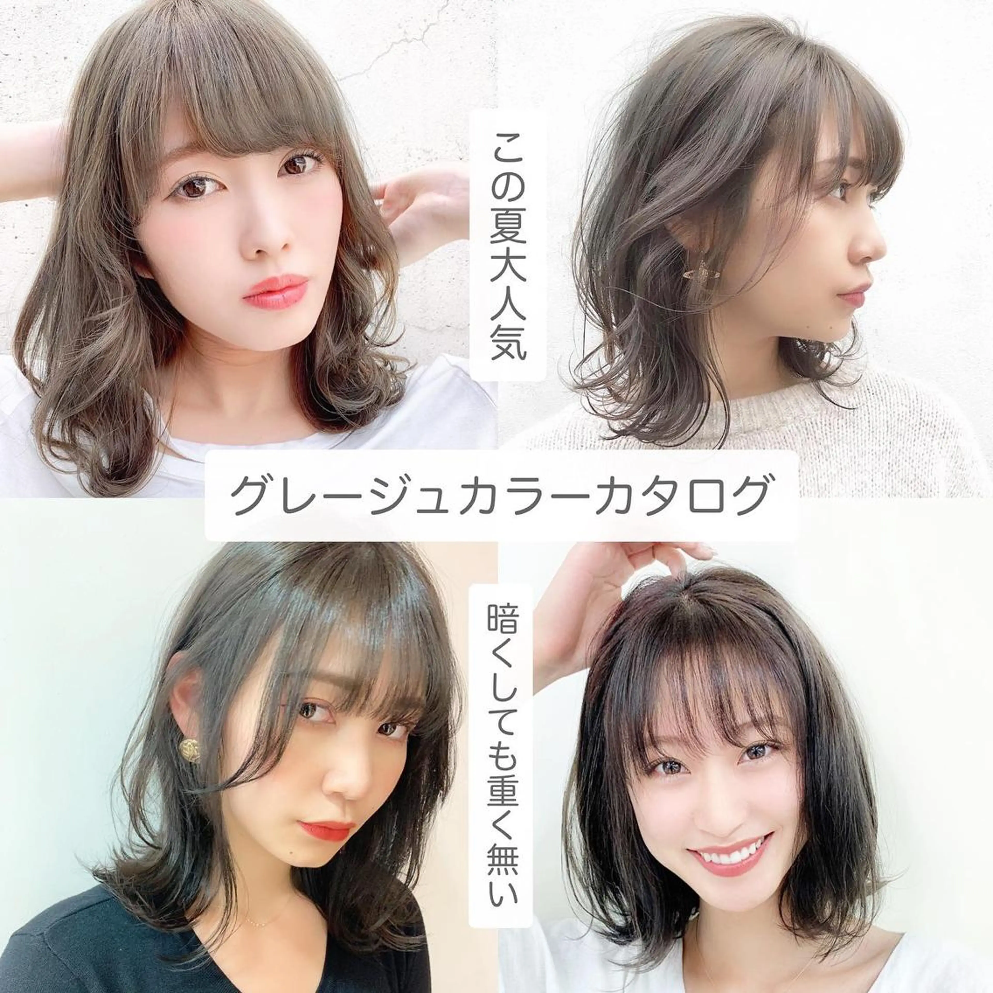 ミディアム カラー 寺山 佳貴のヘアスタイル