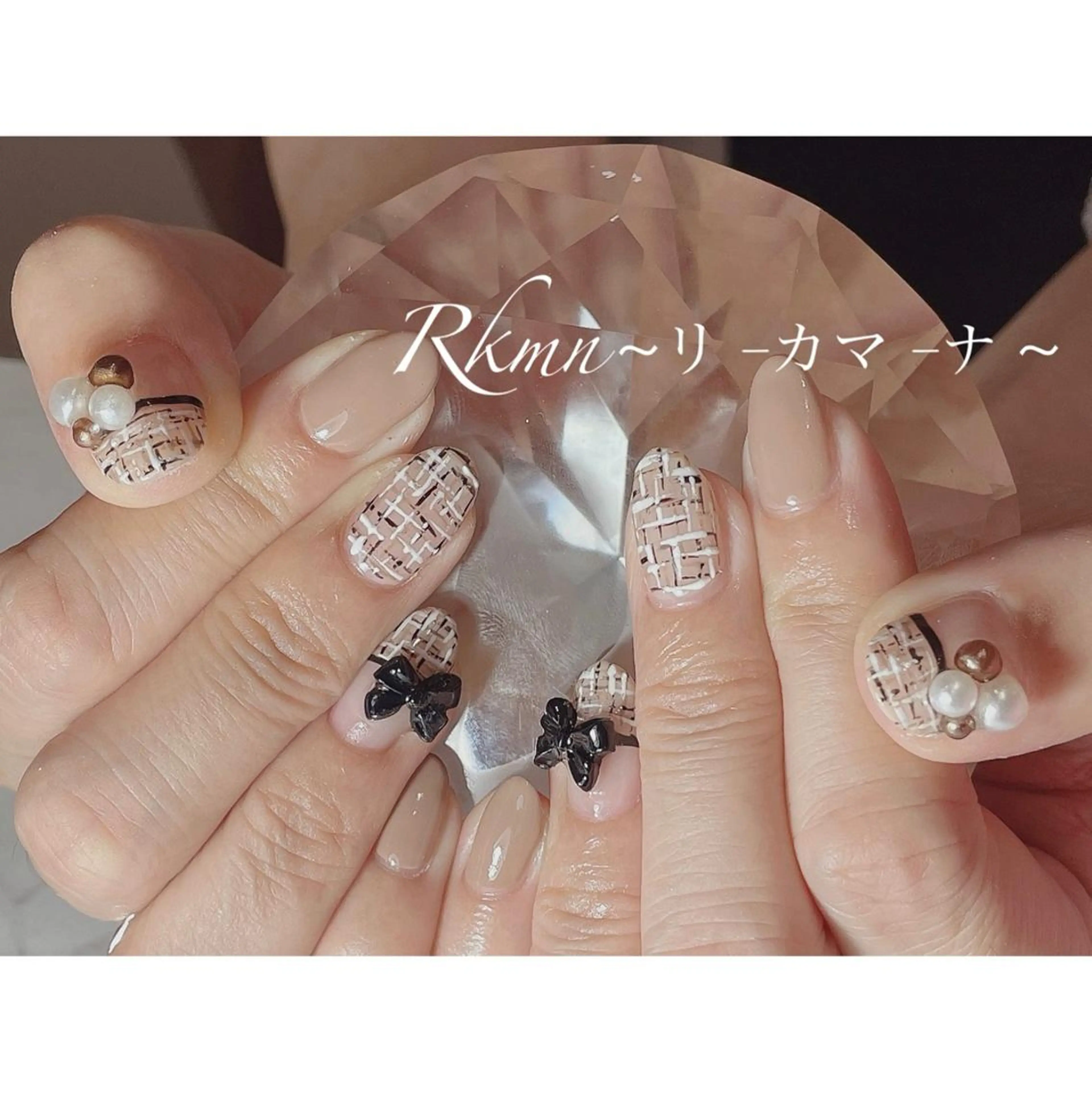 ネイル アートネイル リボン 春ネイル ツイードネイル ハンドネイル フットネイル ハンドケア Rkmn ~リ-カマ-ナ~のネイルデザイン