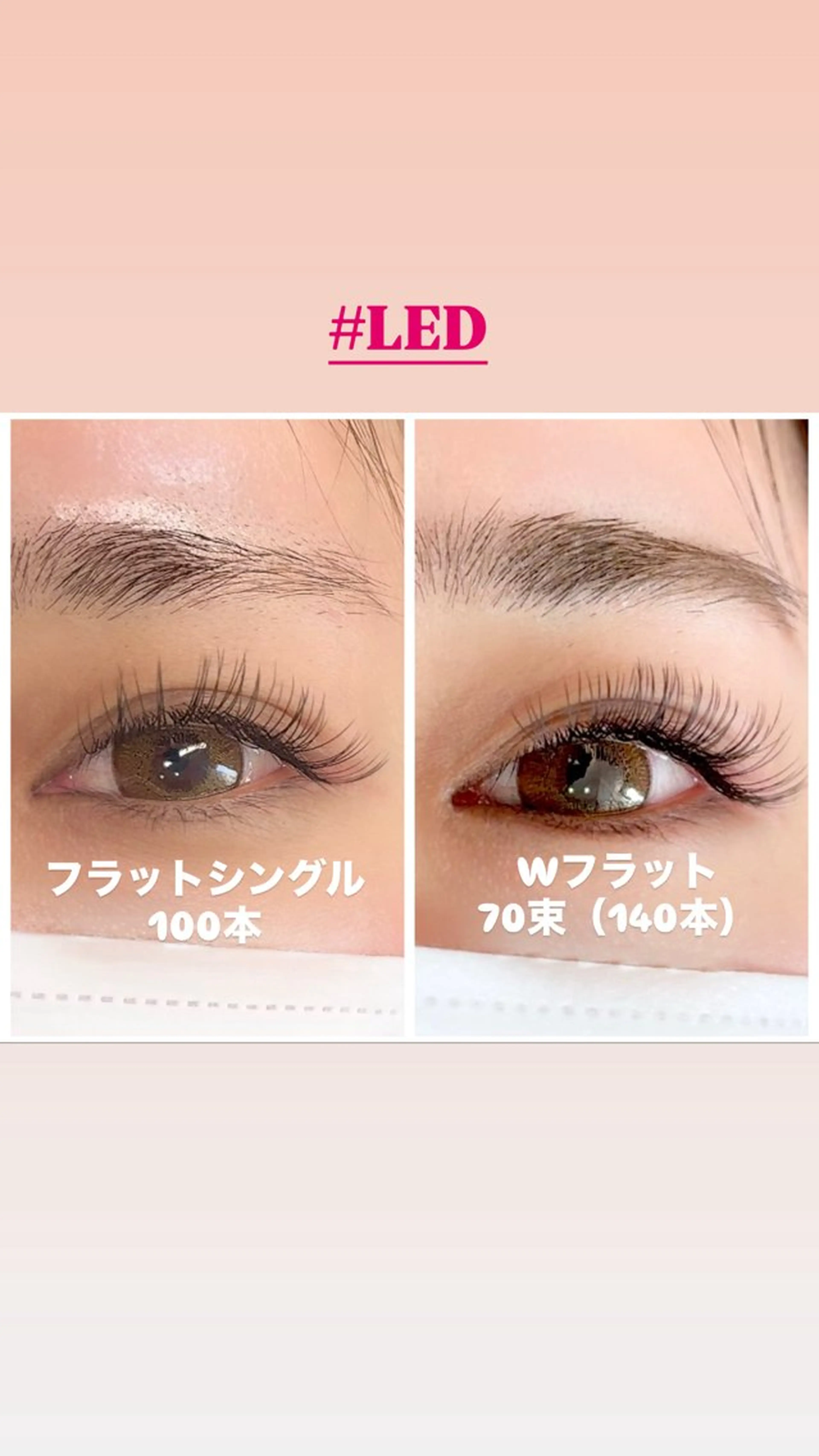 マツエク・マツパ ナチュラル Total beauty La Fleur所属・ikeda midoriのマツエク・マツパデザイン