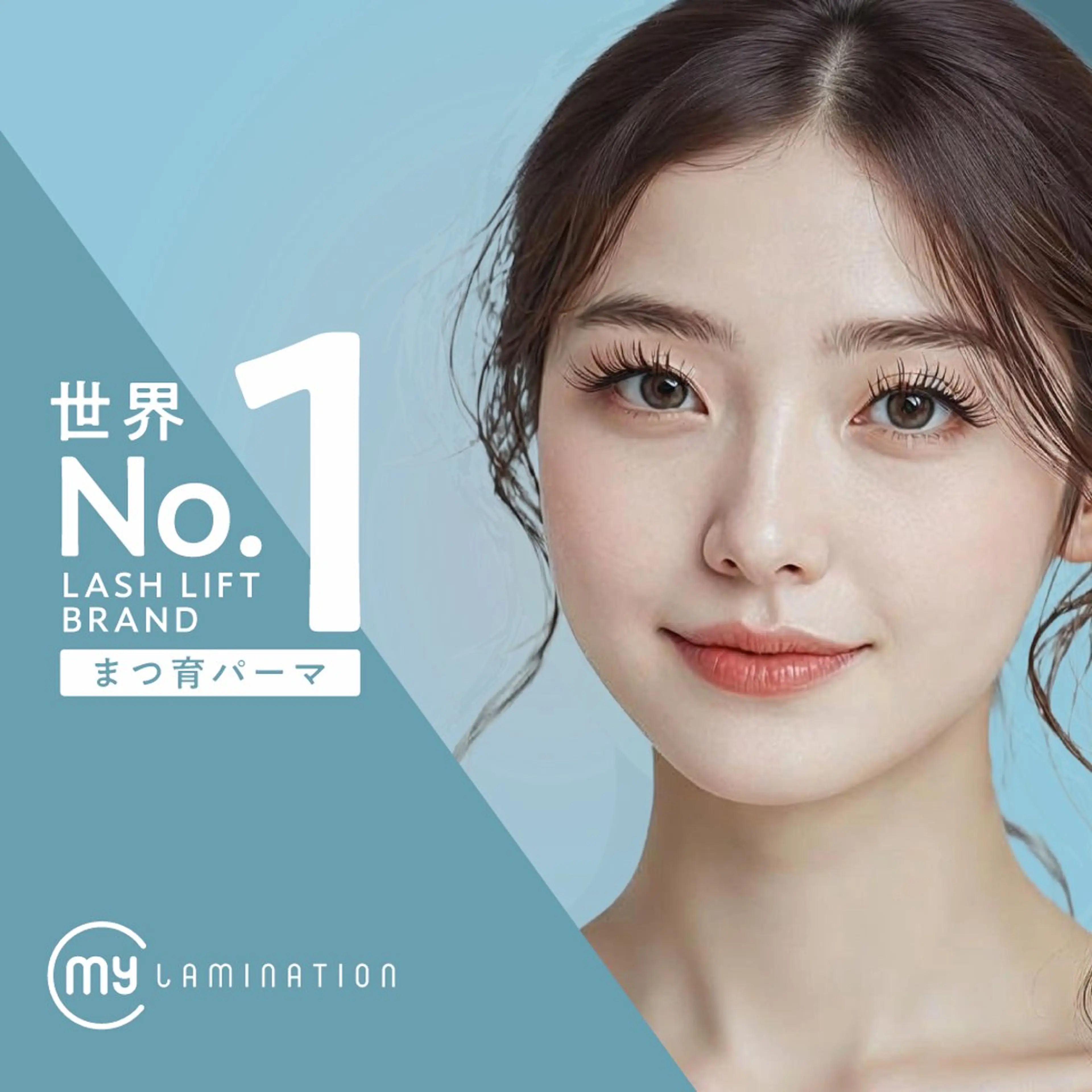 マツエク・マツパ マツパ Beauty Salon Luana所属・Luanaまつパ脱毛 ハーブピーリング眉毛のマツエク・マツパデザイン