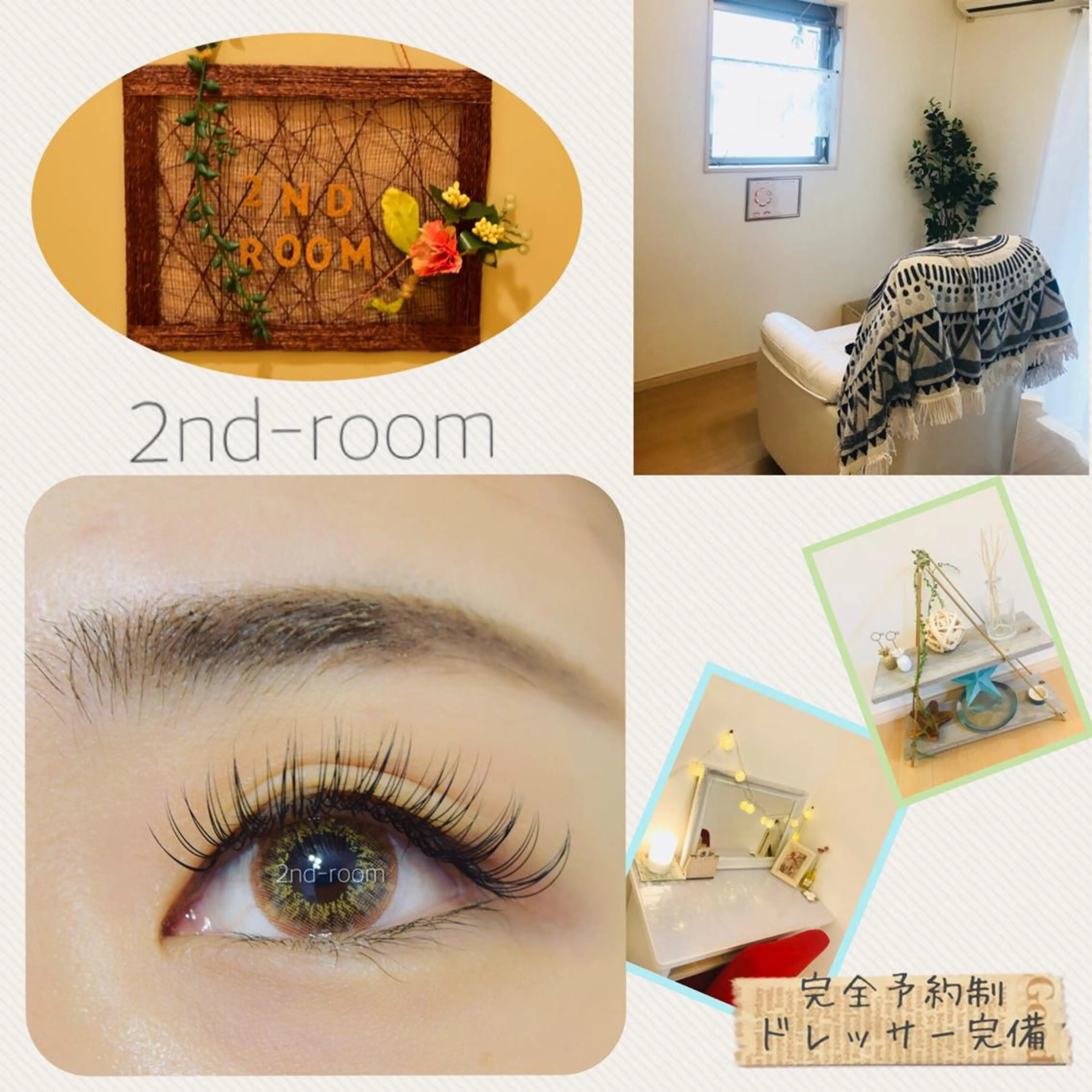 2nd-room MEGのマツエク・マツパデザイン