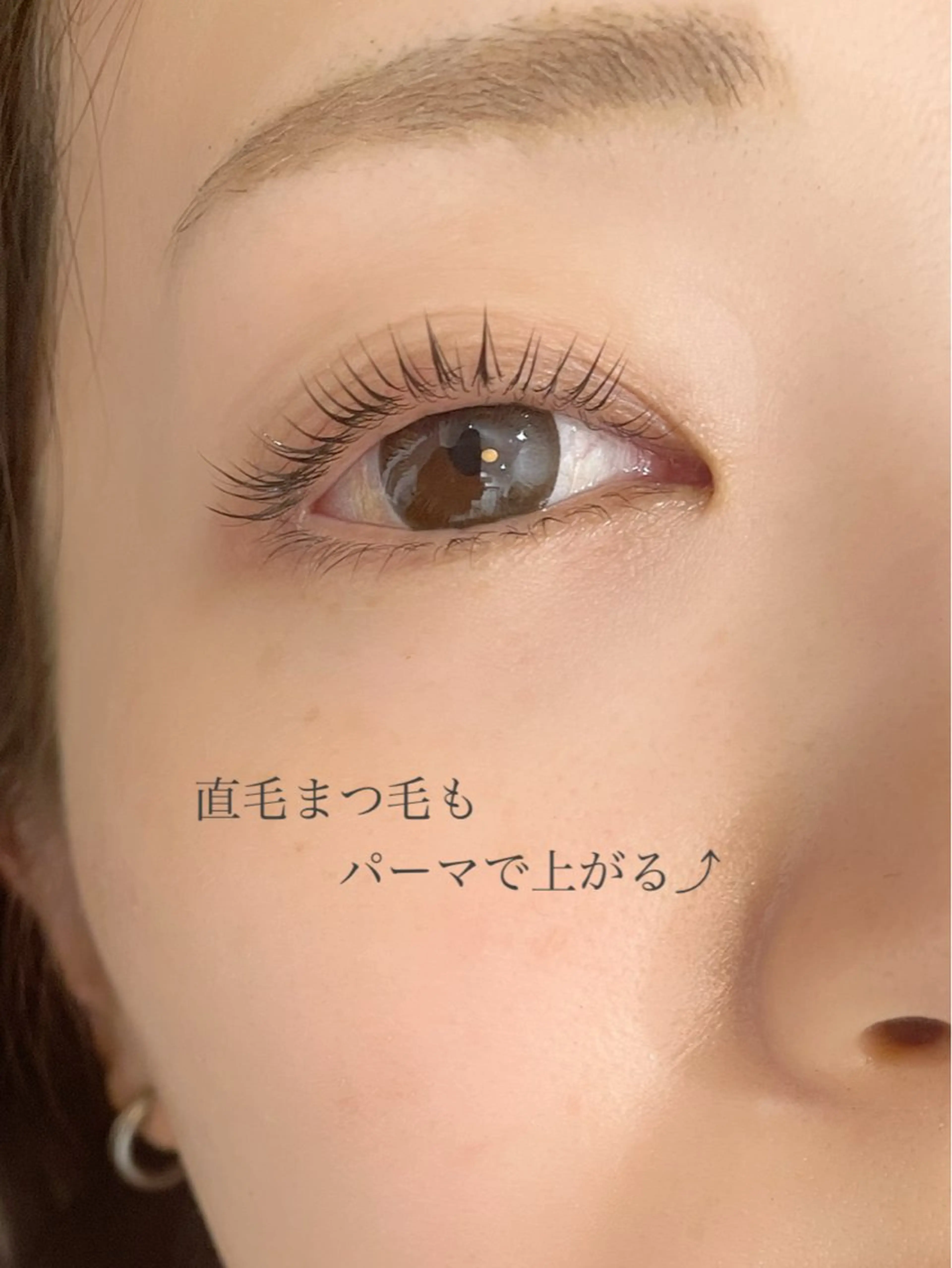 マツエク・マツパ RIM 🕊️ 恵比寿のマツエク・マツパデザイン