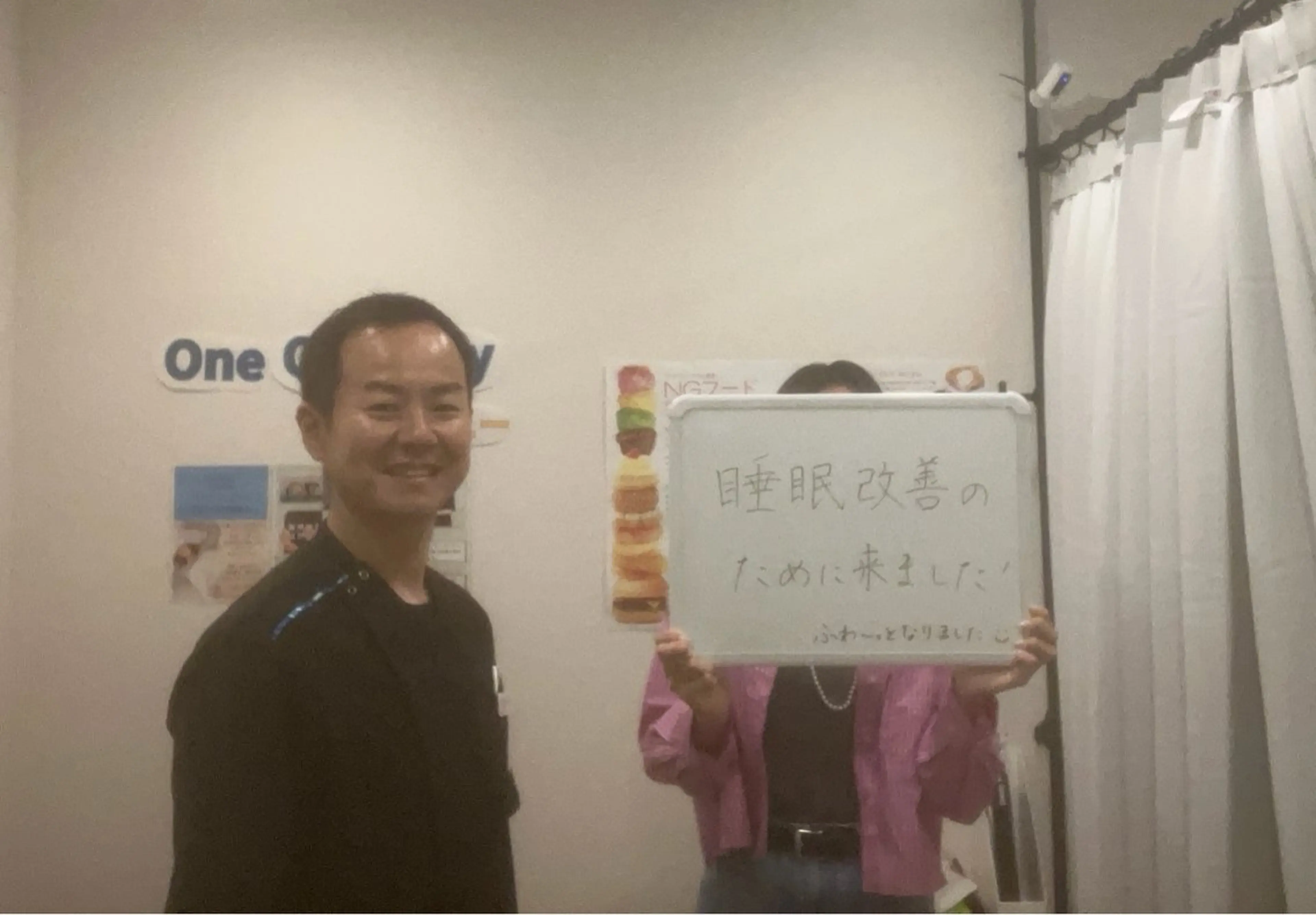 🉐無料お試し対象メニュー🉐自律神経調整鍼コース30分🌕¥5,500→¥0🌕《なかなか取れない疲れなどに》の写真