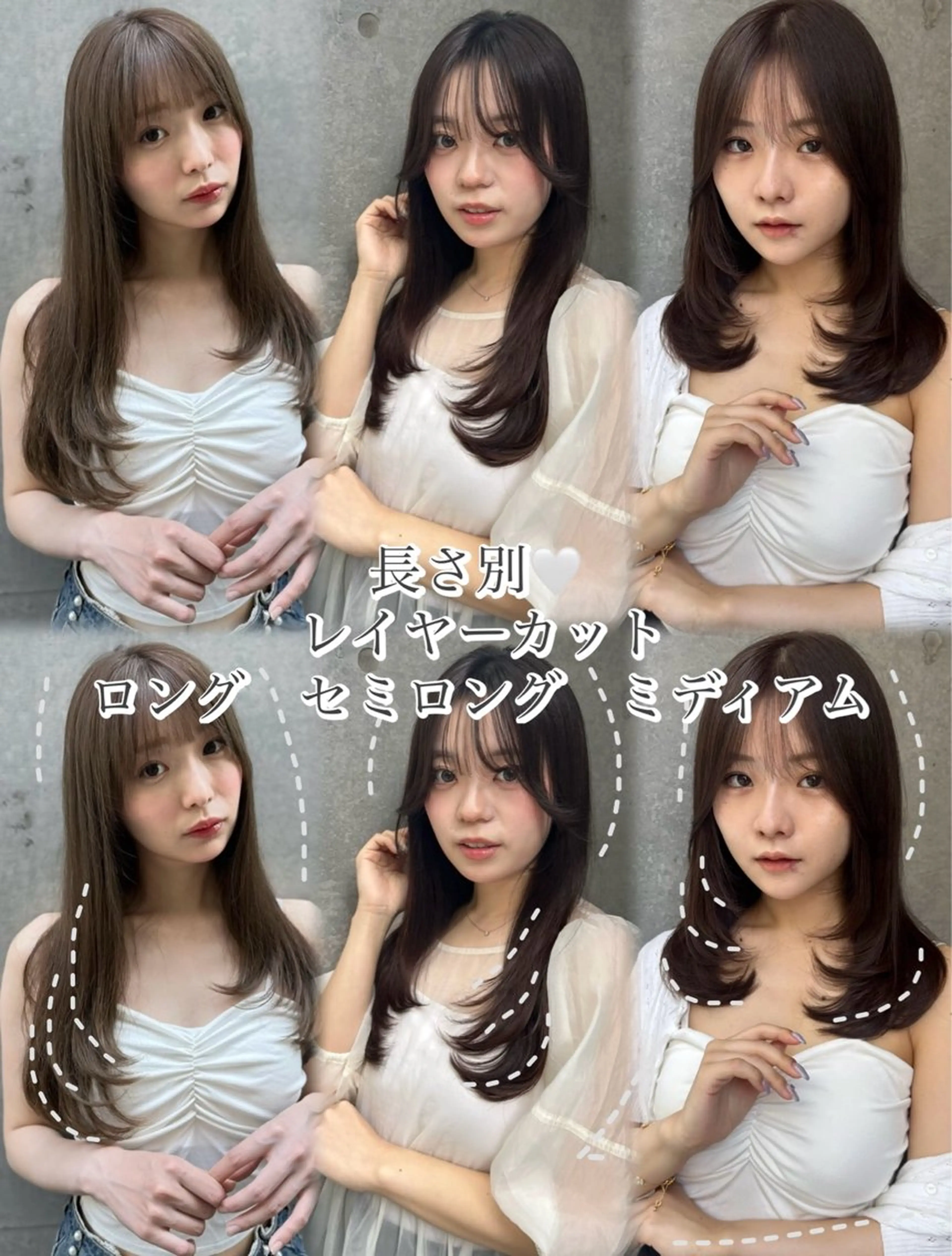 ロング レイヤーカット カット ヘアカラー レイヤー/顔周り/ 髪質改善/銀座/サラのヘアスタイル