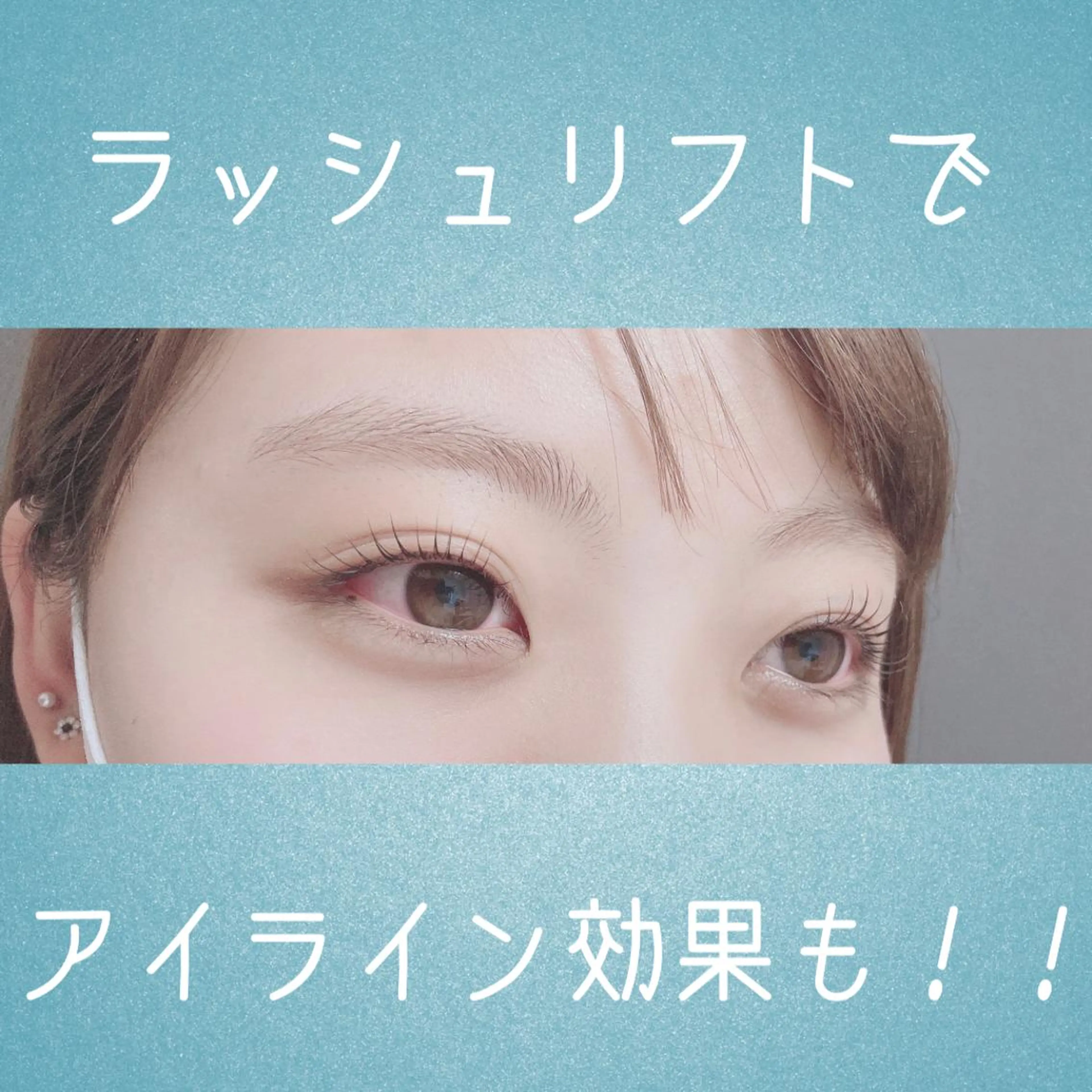 マツエク・マツパ マツパ 高崎/まつ毛/眉毛 /keikoの眉毛・アイブロウイメージ