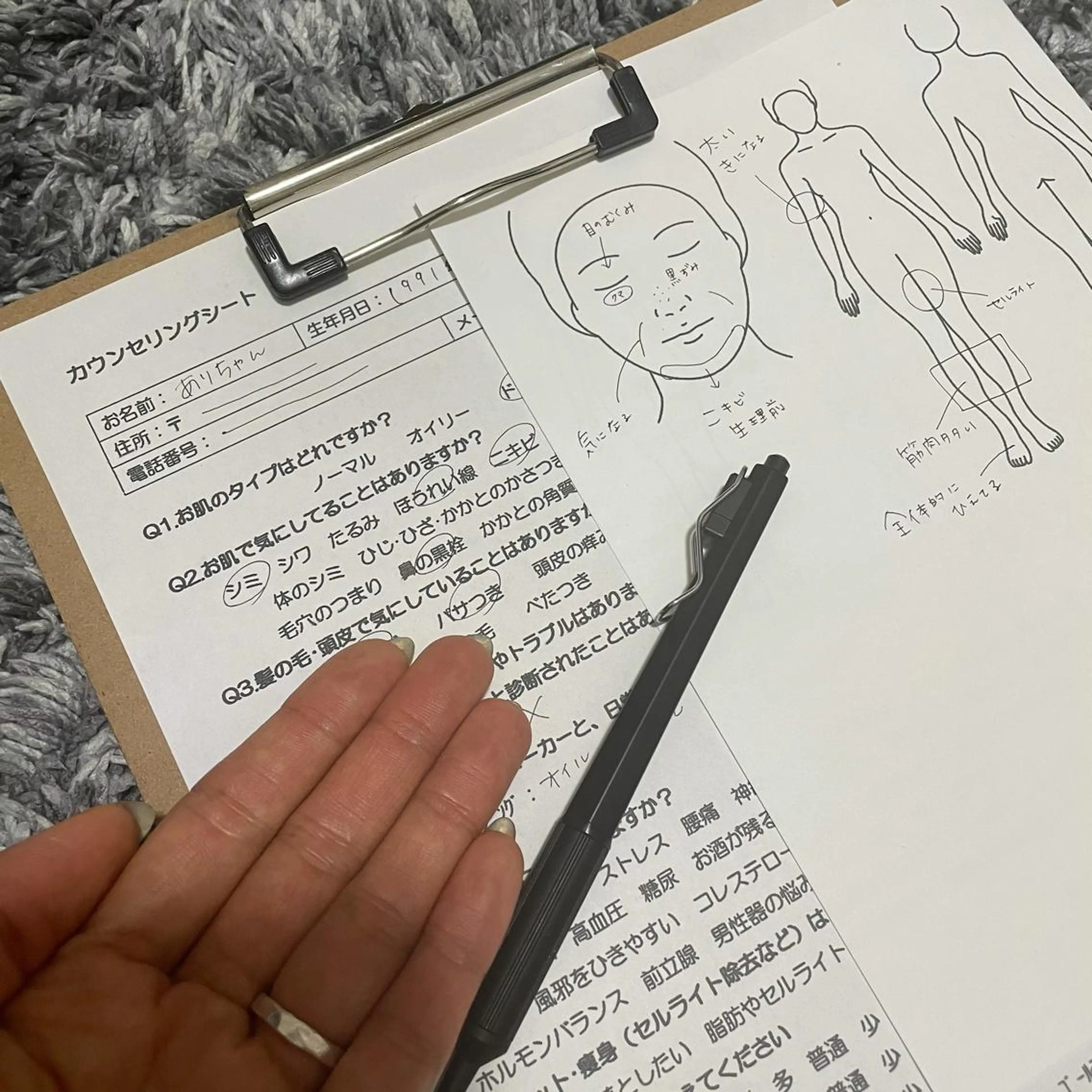 エステ プライベートサロン Ari33nailのネイルデザイン