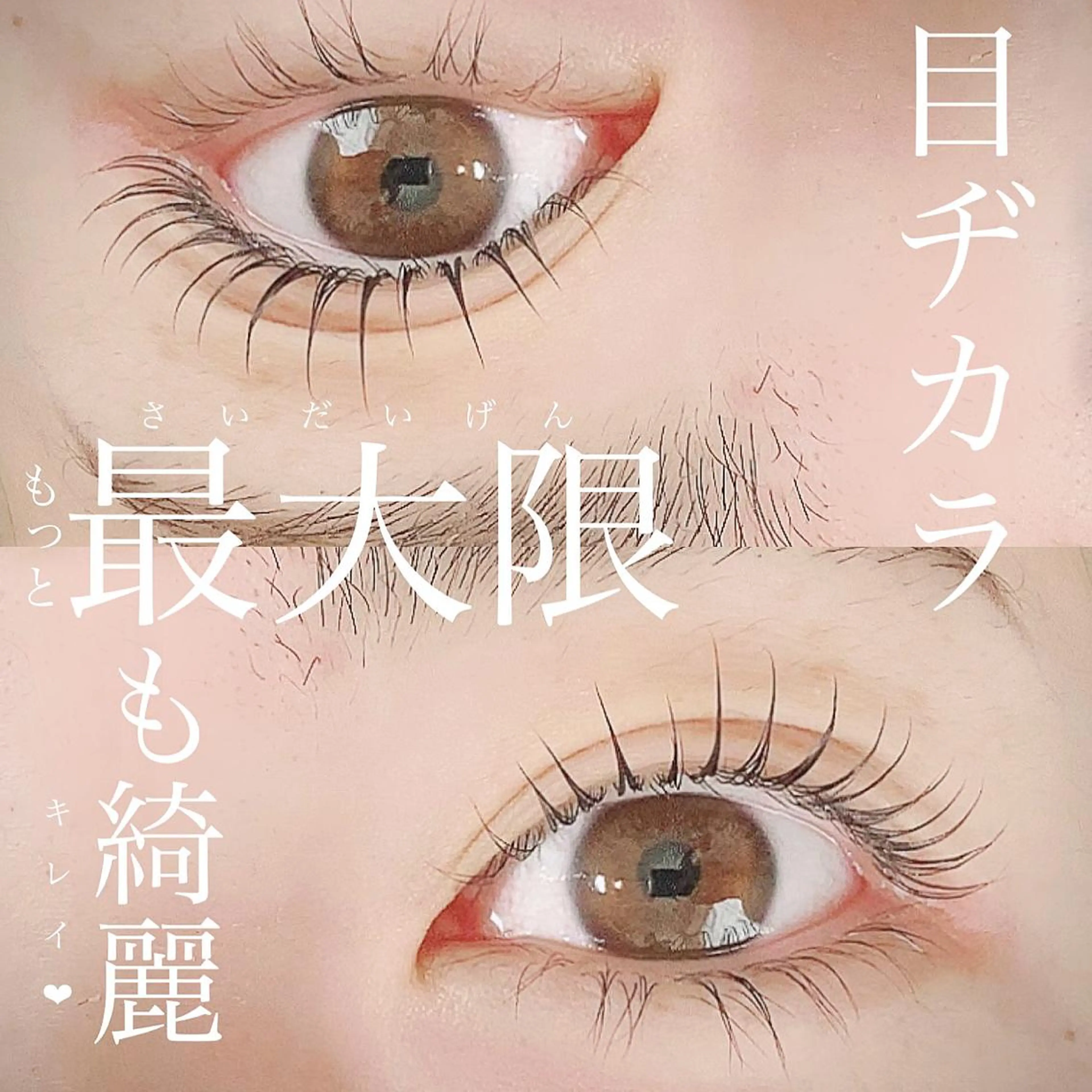 マツエク・マツパ 【ｉｒｏｋａ】 AYAKAのマツエク・マツパデザイン