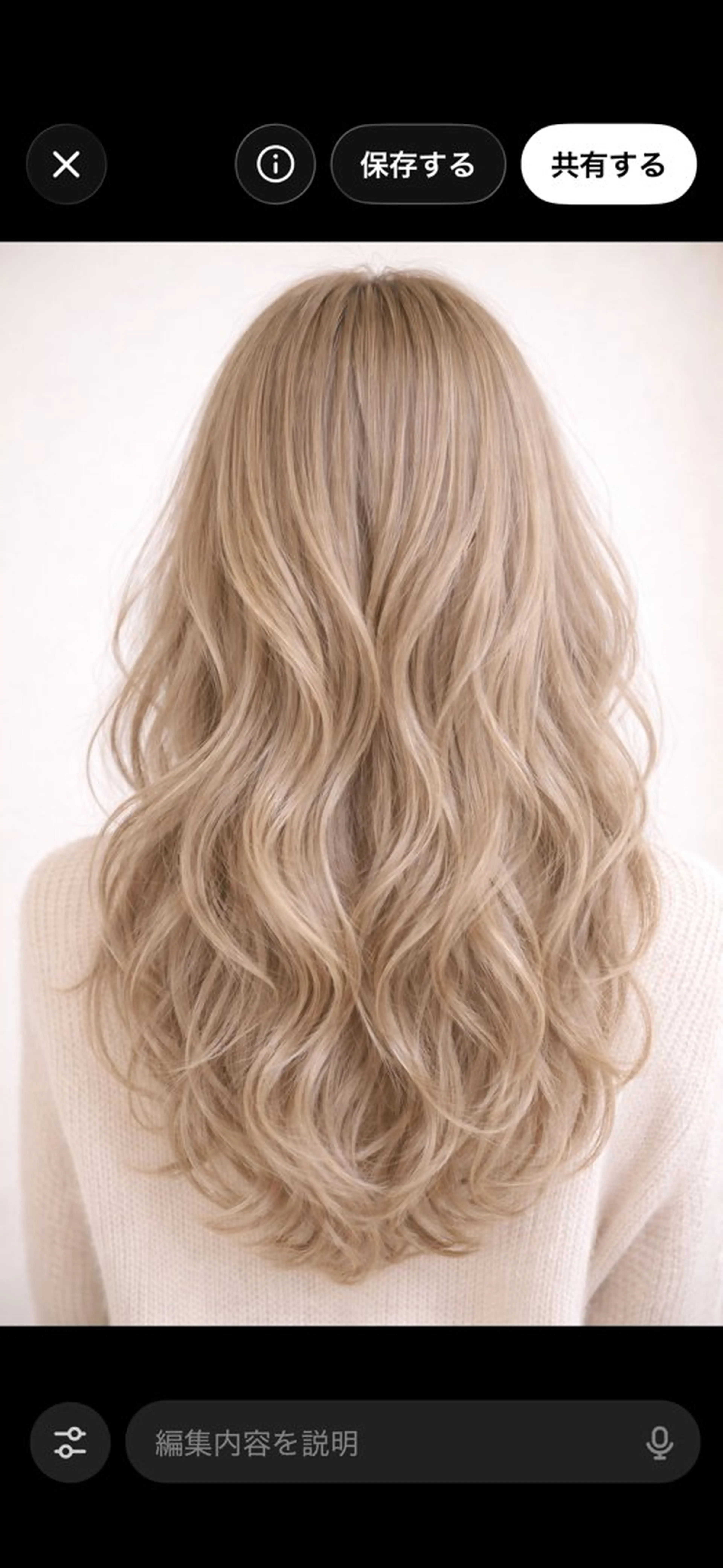 【ブリーチリタッチ】モデル募集※説明欄必読の写真