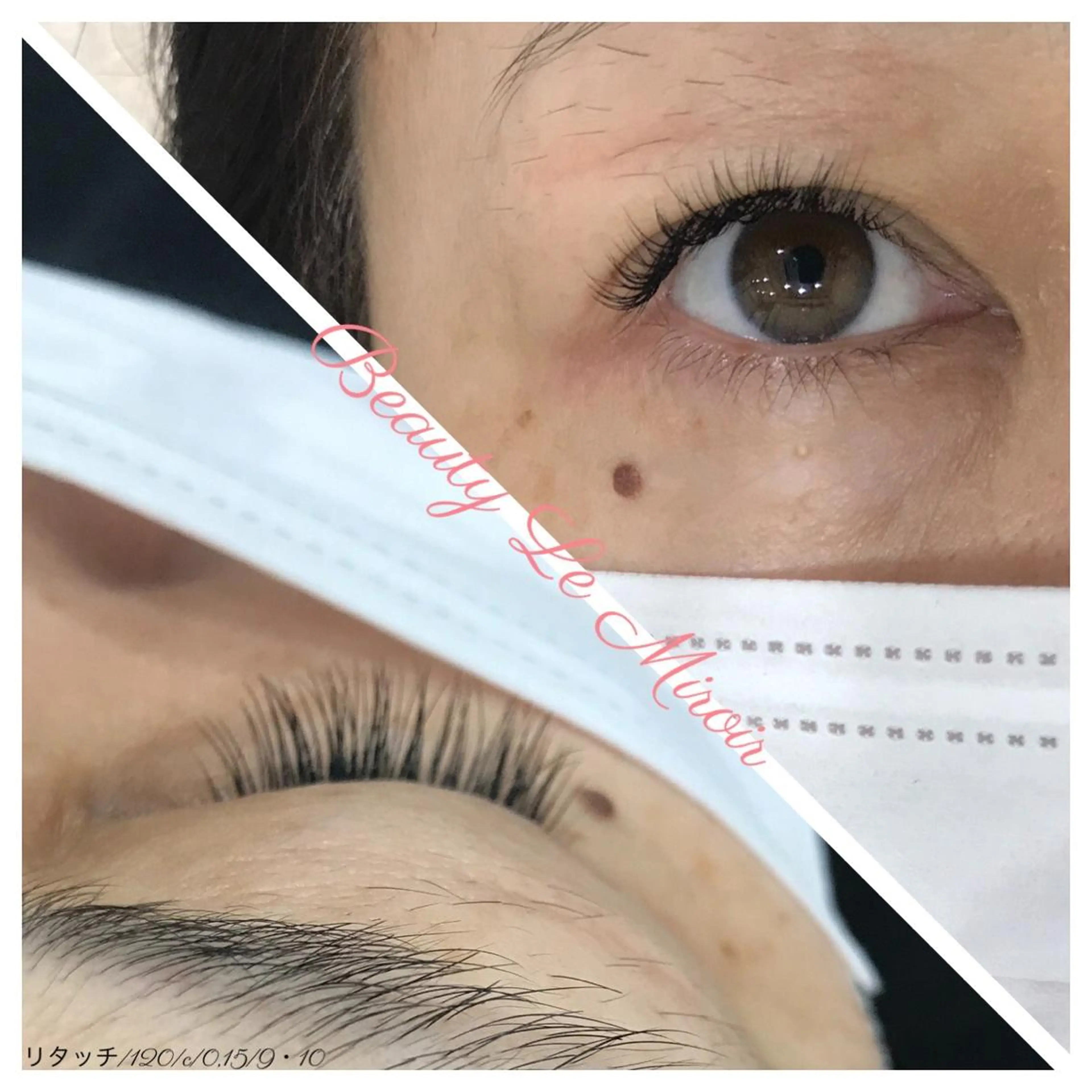 マツエク・マツパ ビューティー ミロワールのエステ・リラクイメージ