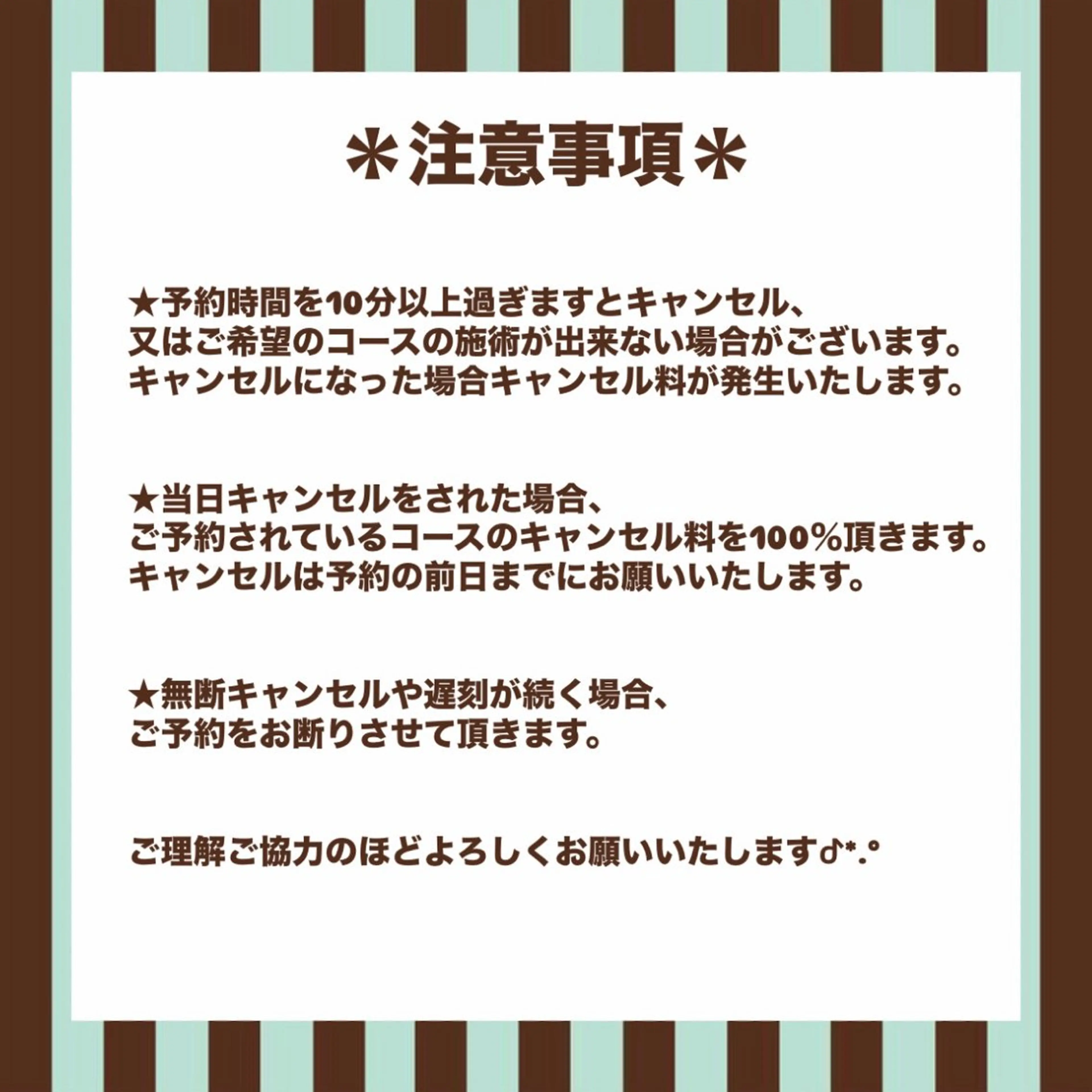 SSINSTUDIO 三宮所属・眉毛・まつパ ♬ fuaの眉毛・アイブロウイメージ