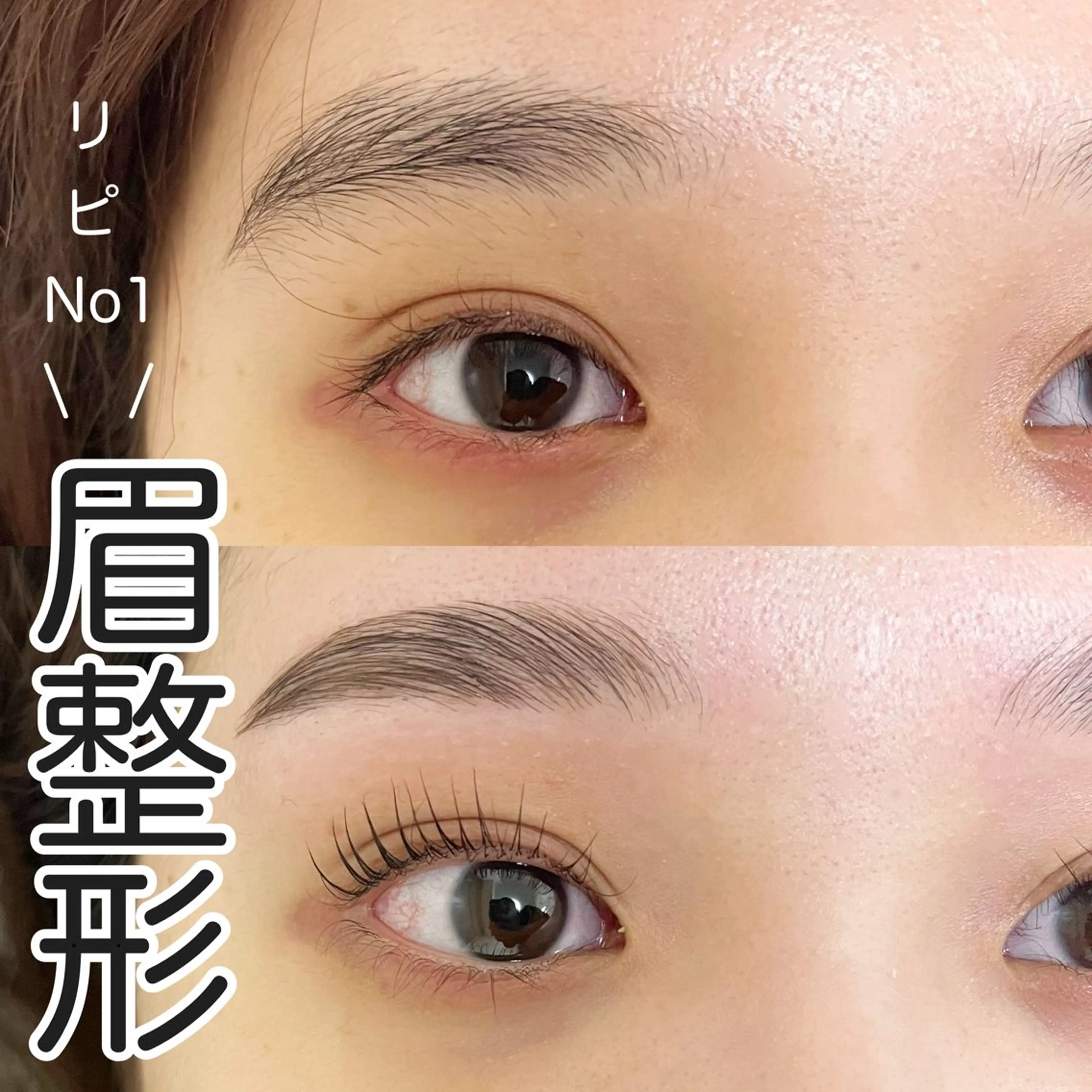 アイブロウ ワックス脱毛 眉カット その他(アイブロウ) salon ｕｌｕのマツエク・マツパデザイン