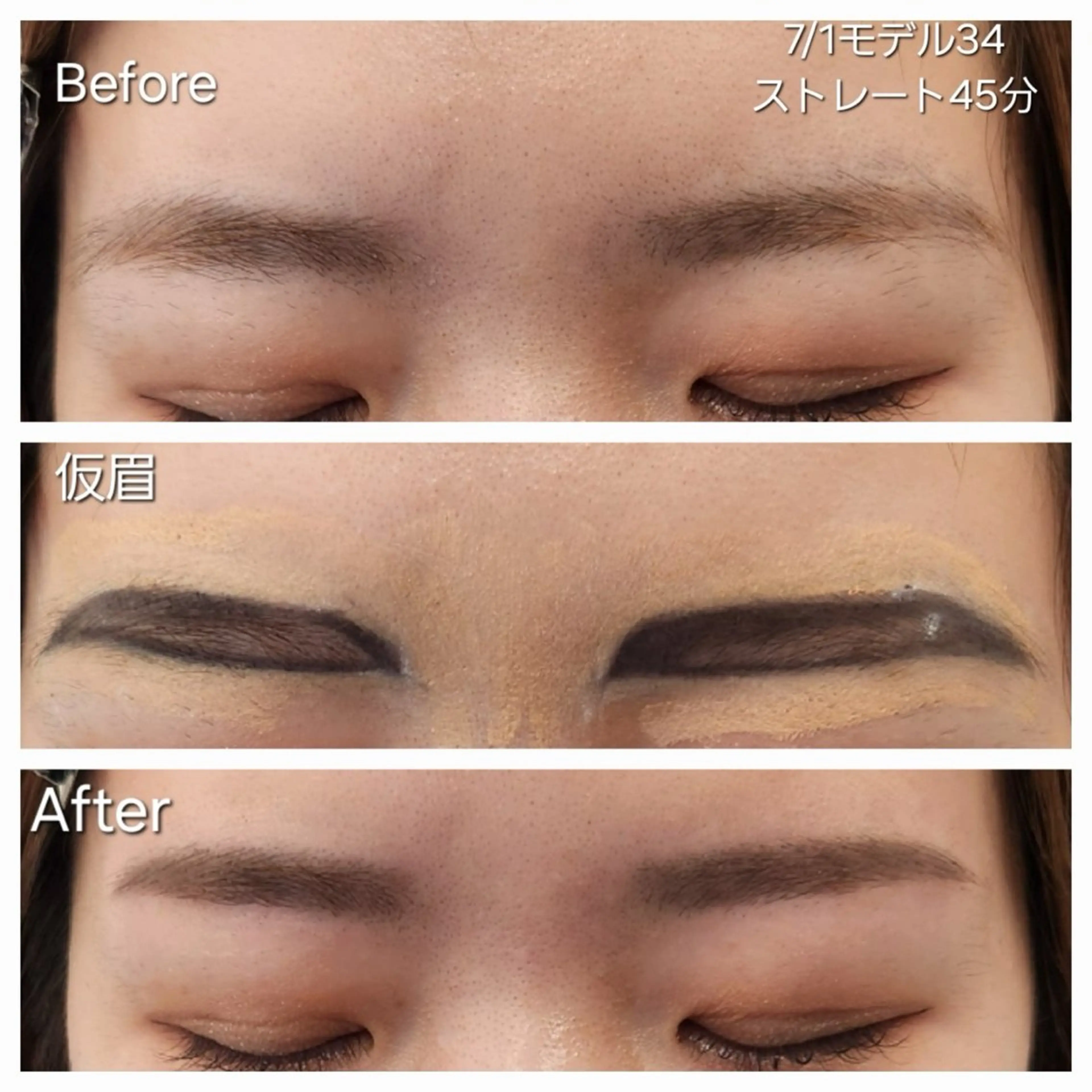 アイブロウ Laciel両国店 ⭐️響⭐️のヘアスタイル