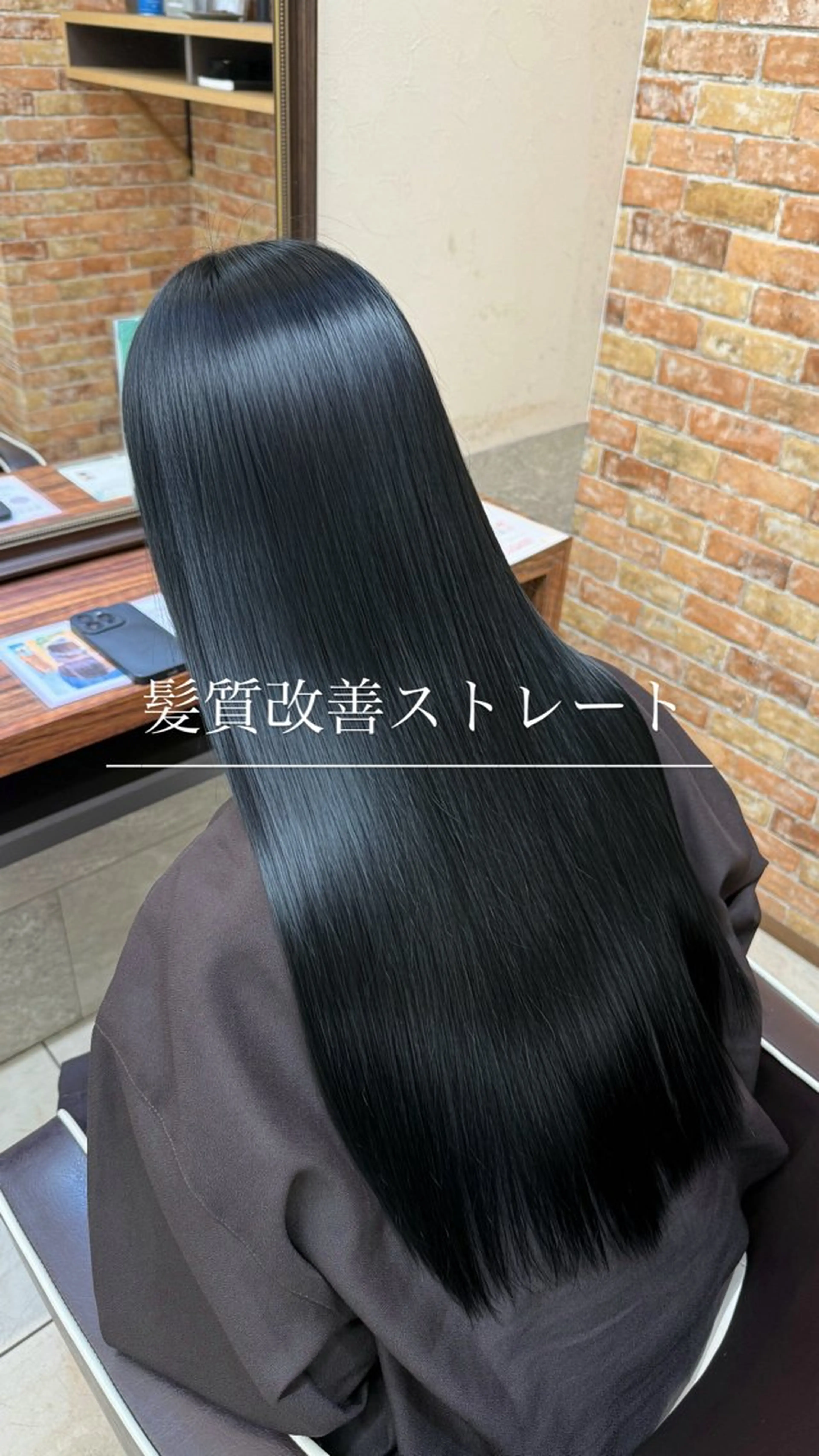 【魔法の縮毛矯正】プレミアムストレート（TOKIO込み）￥34,800→￥19,800の写真