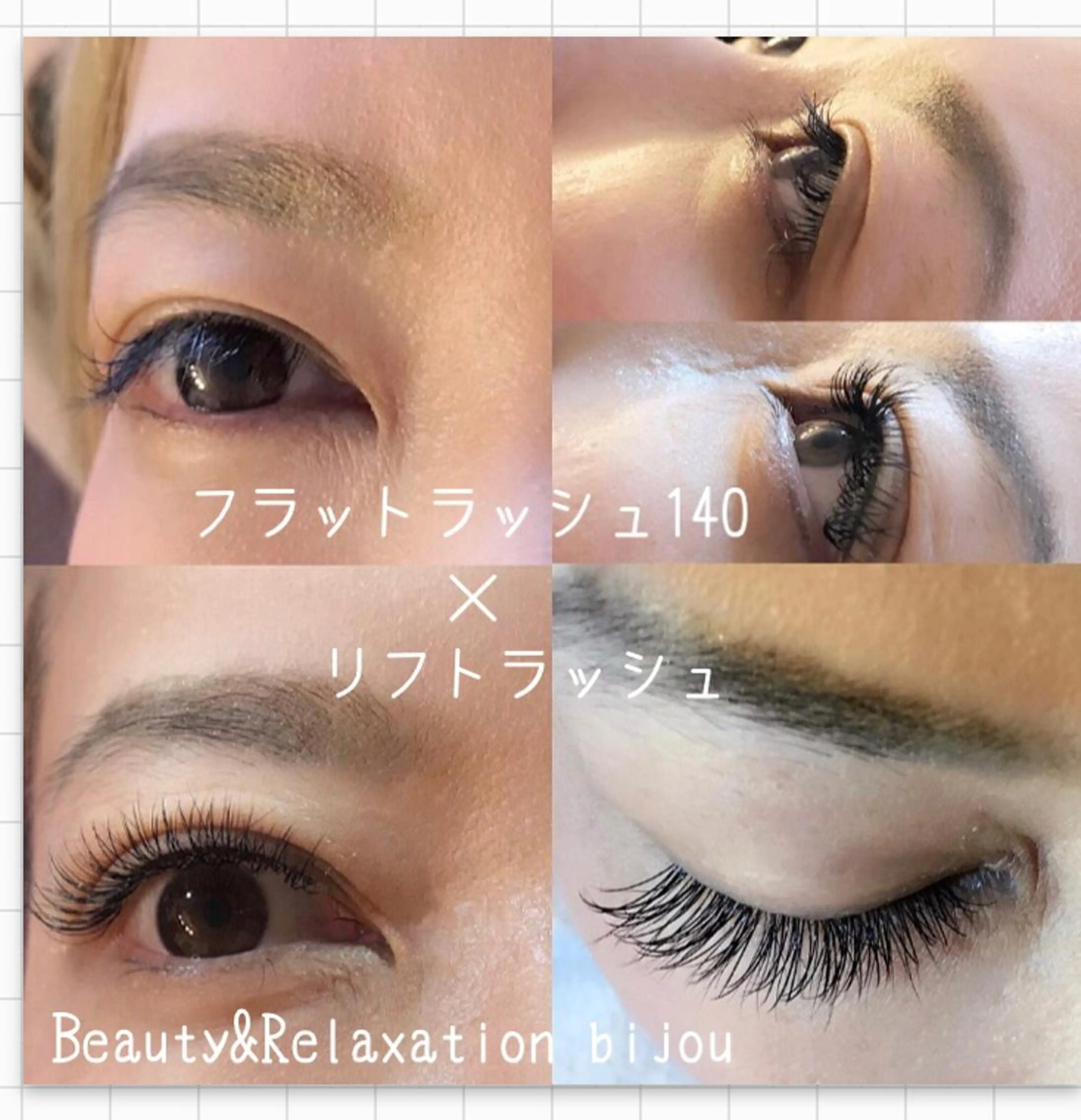 パーマ ビジュゥ夙川 ♪miwaのマツエク・マツパデザイン