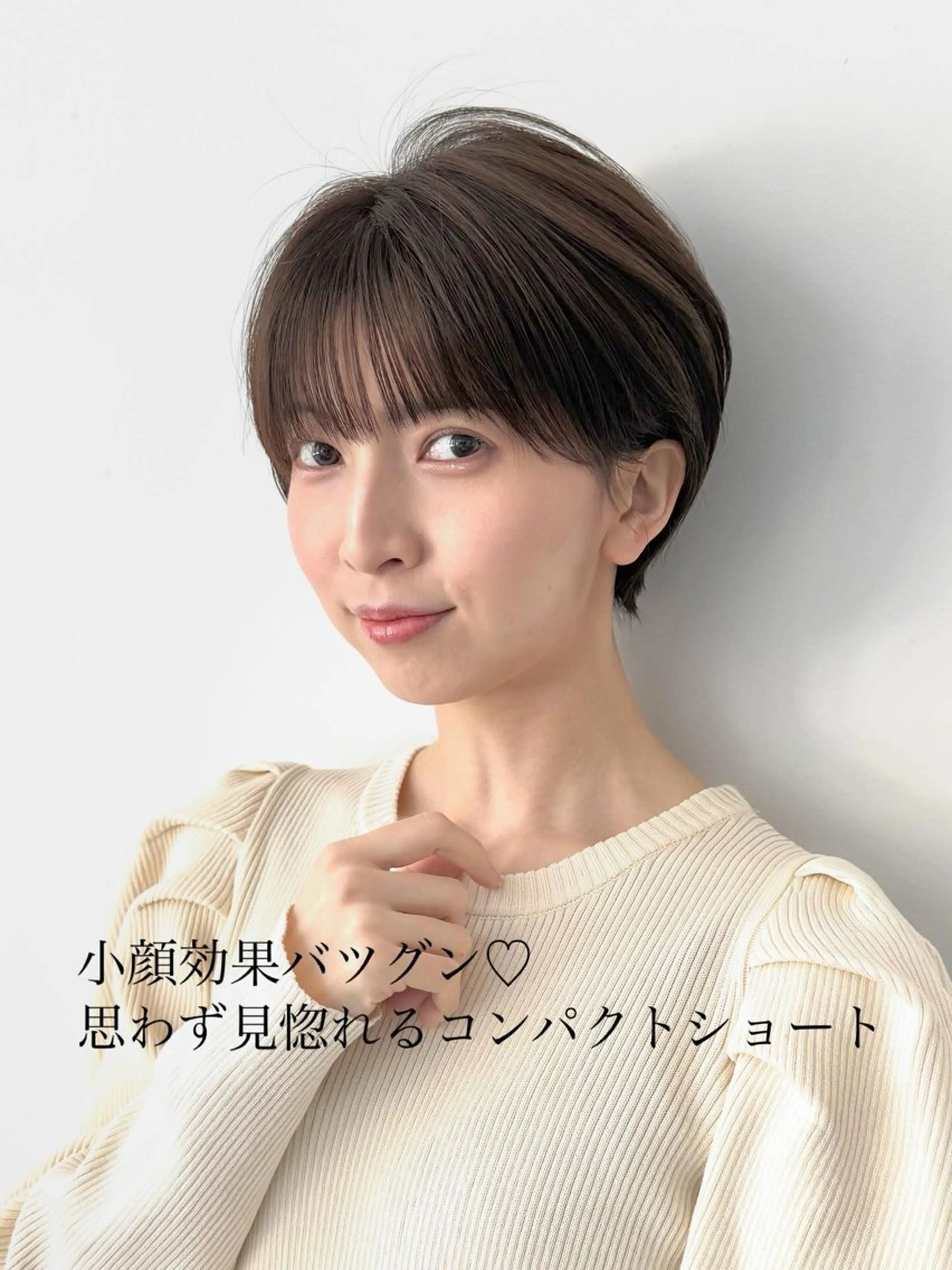 ショート 大人美人ショート 杉浦主馬のヘアスタイル