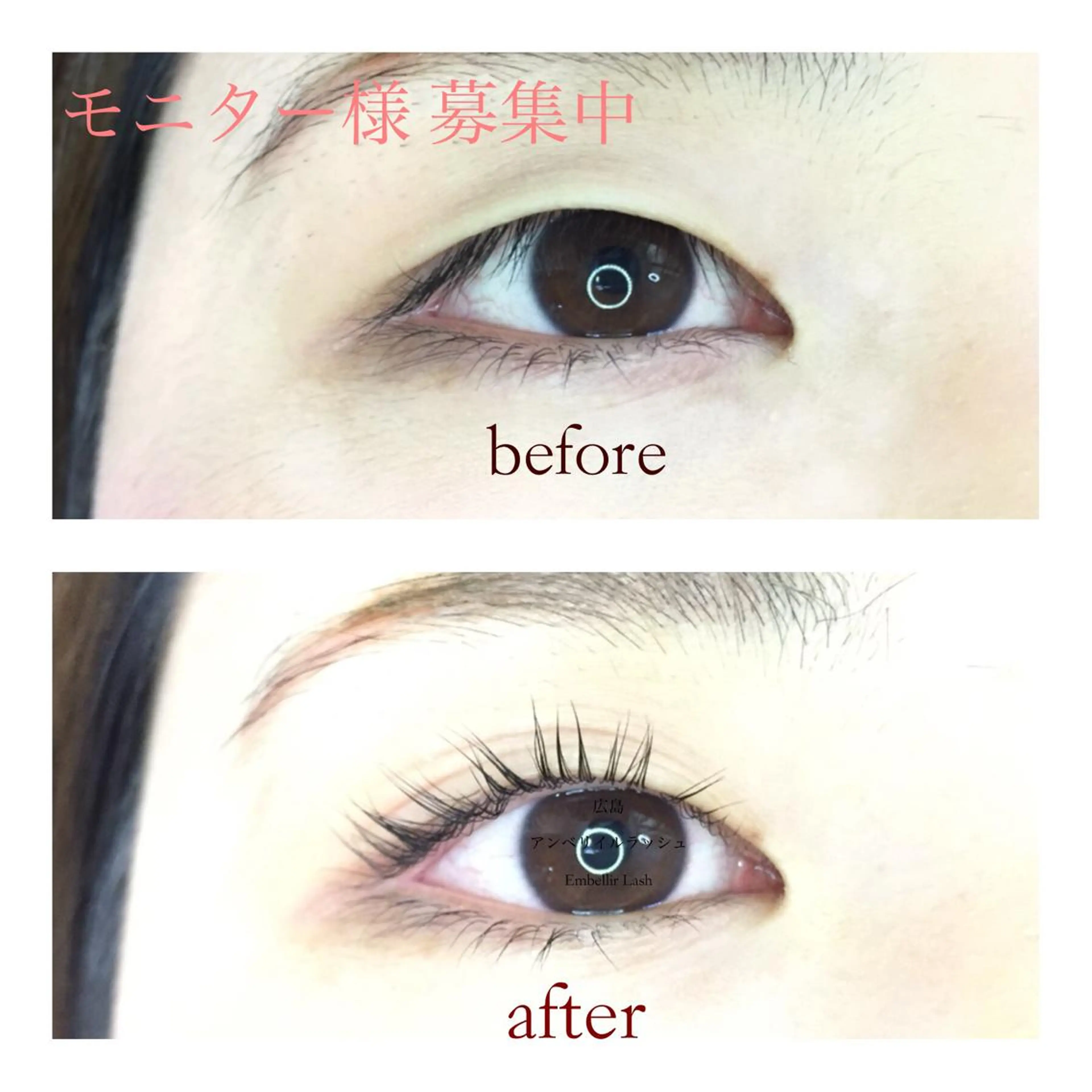 パーマ マツエク・マツパ 一重×まつ毛パーマ アンベリイルラッシュ所属・まつエク・パーマ アンベリイルラッシュのマツエク・マツパデザイン