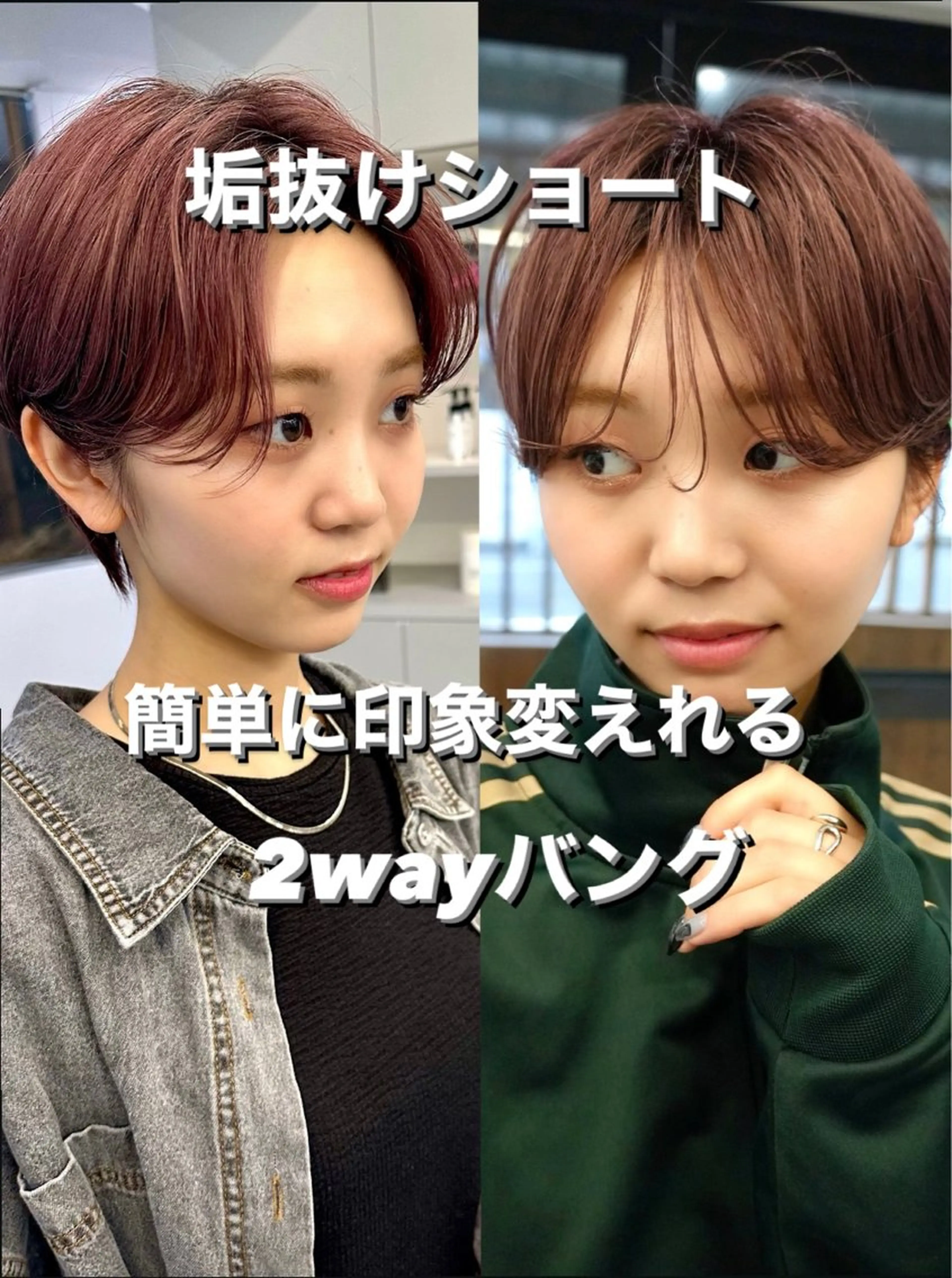 ショート カット 骨格診断で絶対可愛い ✨丸みショート✨凌弥のヘアスタイル