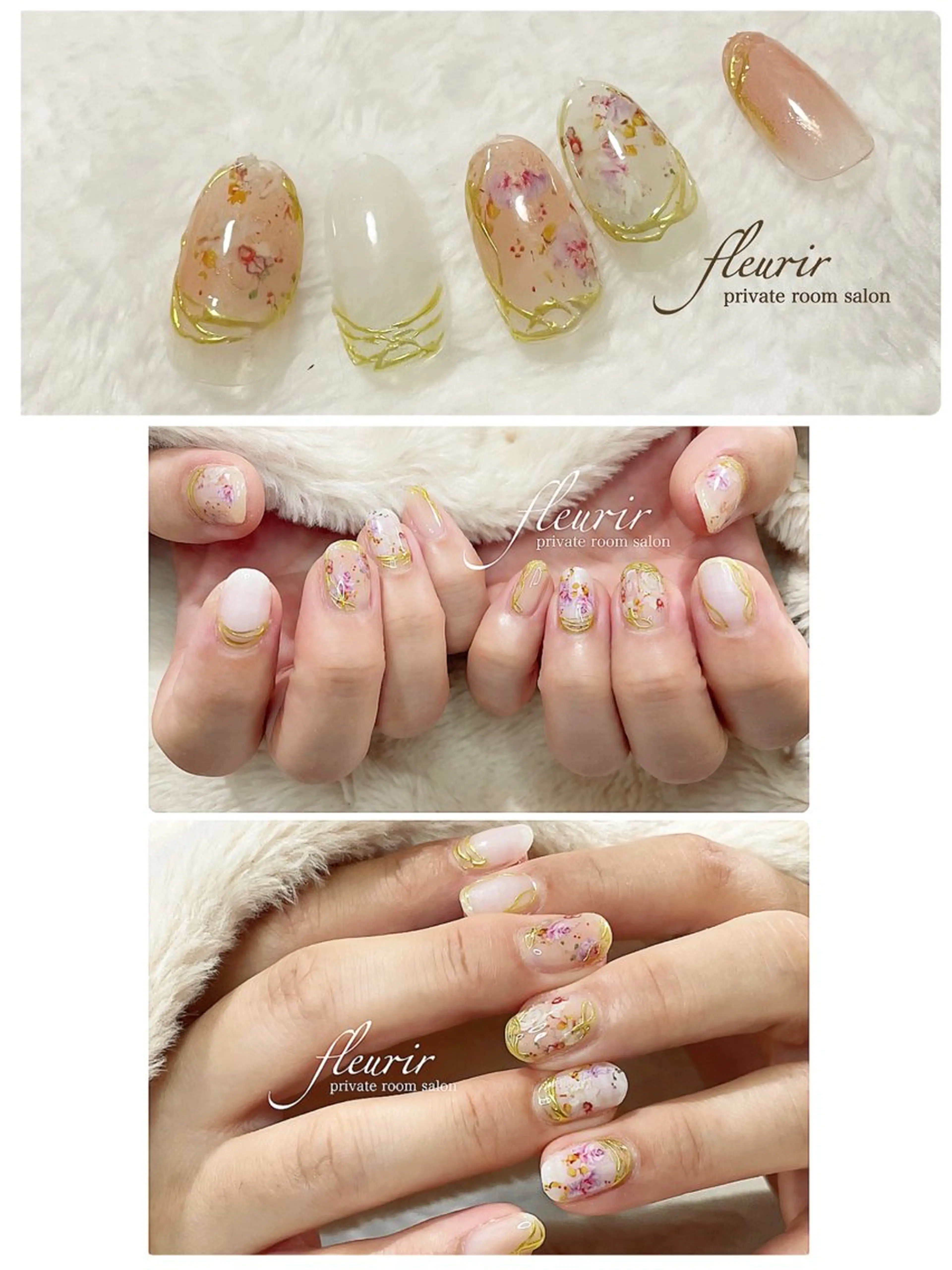 ネイル フルリール 【プライベートサロンのネイルデザイン