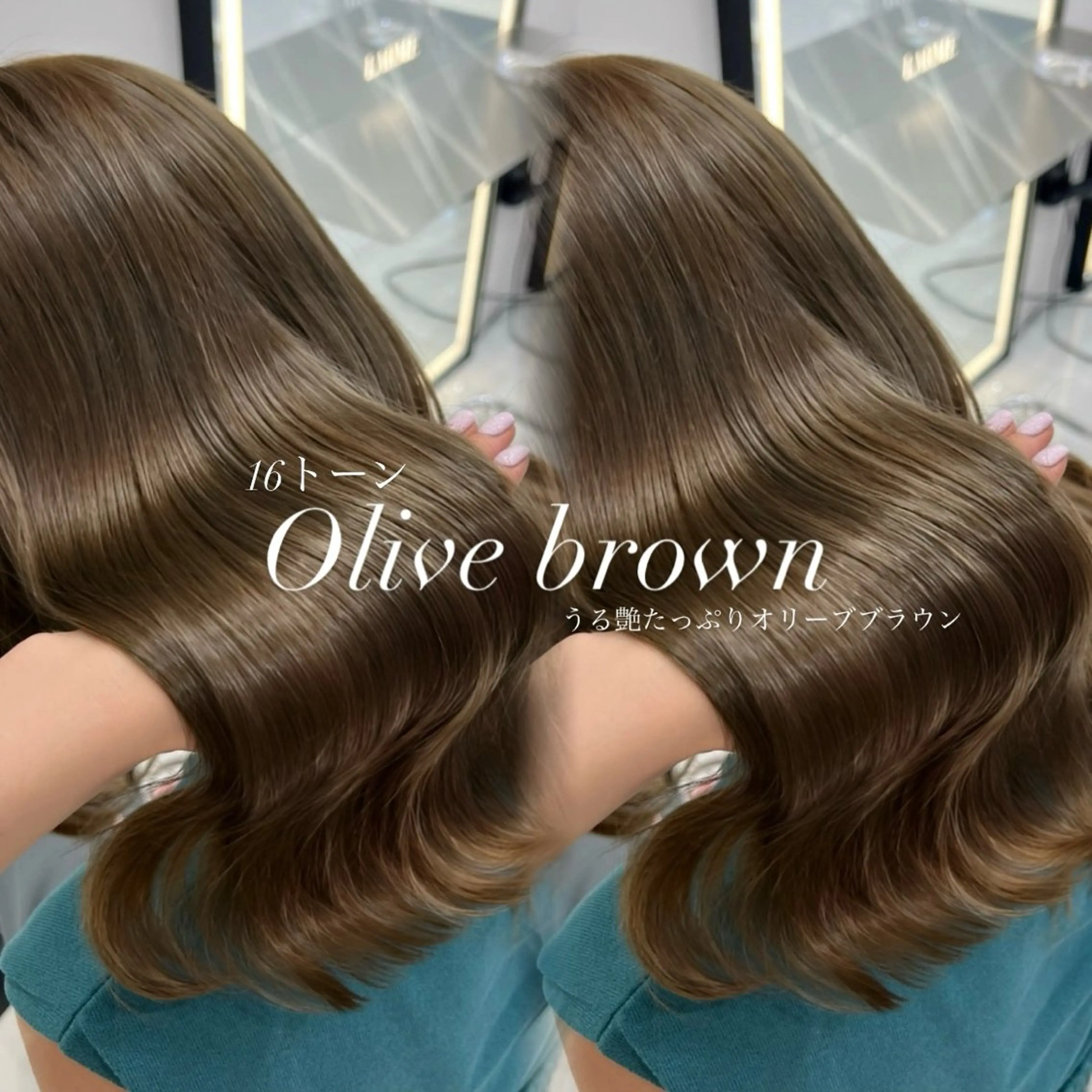 ロング カラー カット ヘアカラー トリートメント うる艶カラー×韓国 ヘア/Yumi🎀のヘアスタイル