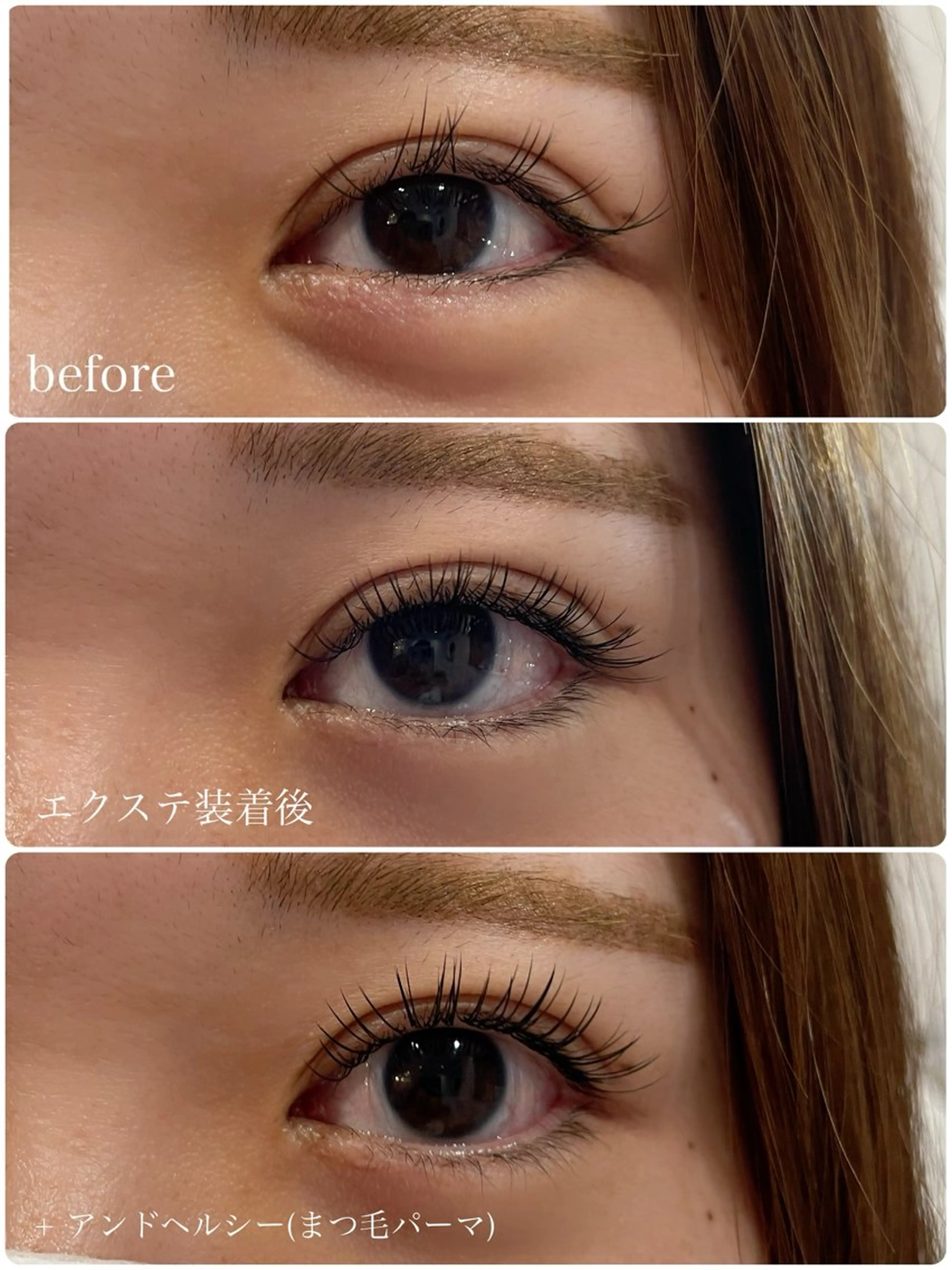 マツエク・マツパ r:na所属・r:na 【リーナ】のマツエク・マツパデザイン