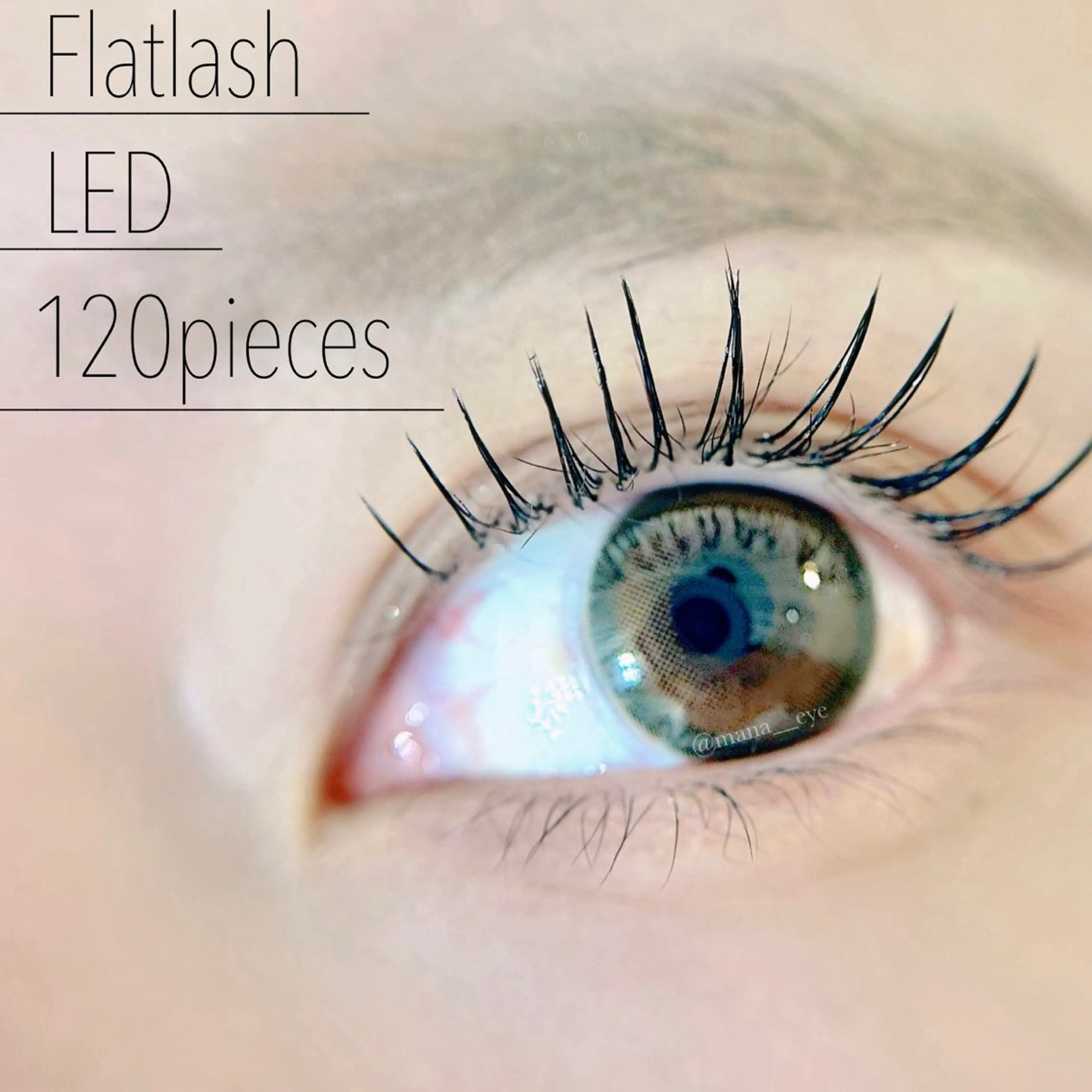 マツエク・マツパ Lani🌺 アイリストMANAのマツエク・マツパデザイン