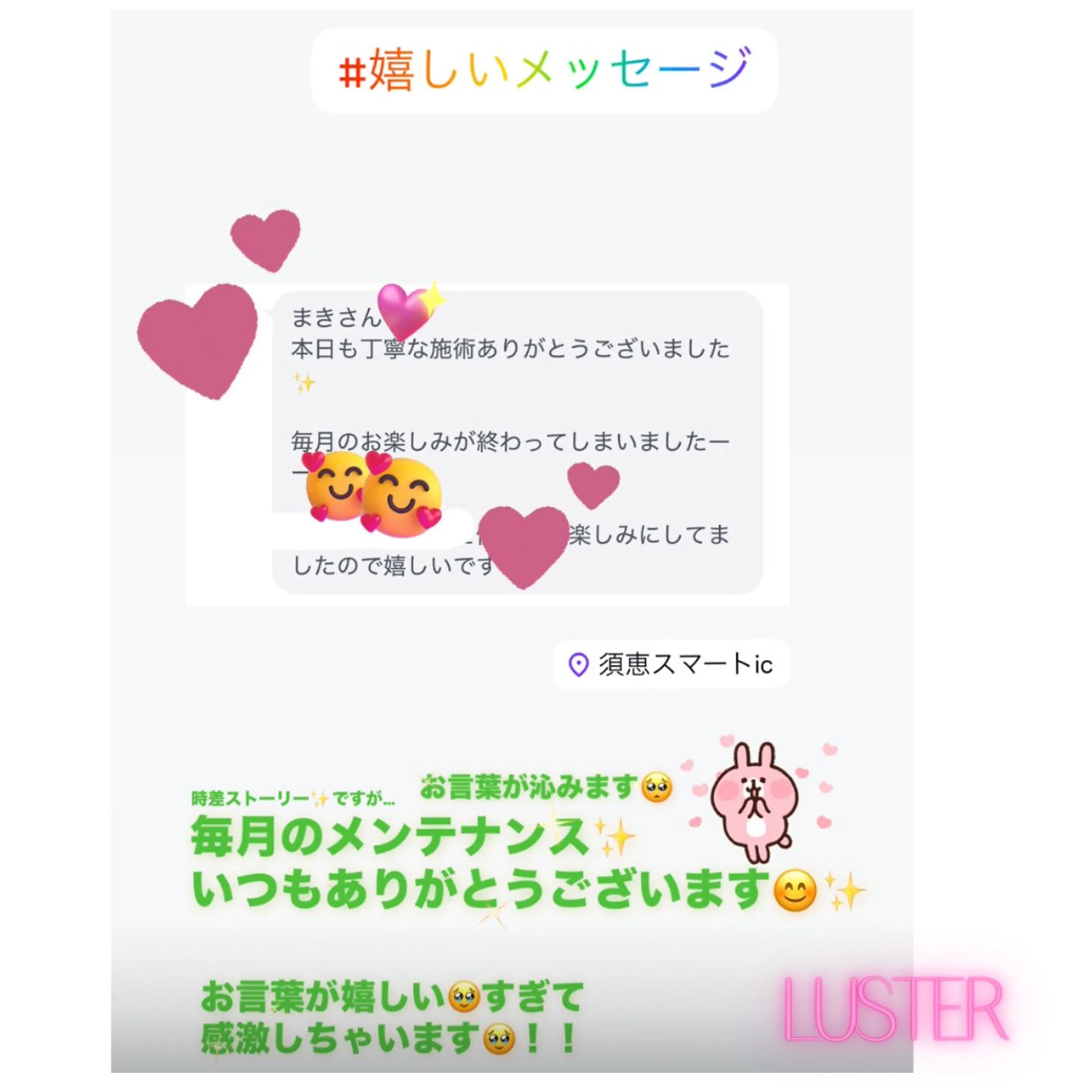 エステ リラク 煌めき輝き⭐︎ 浄化リンパ専門のエステ・リラクイメージ