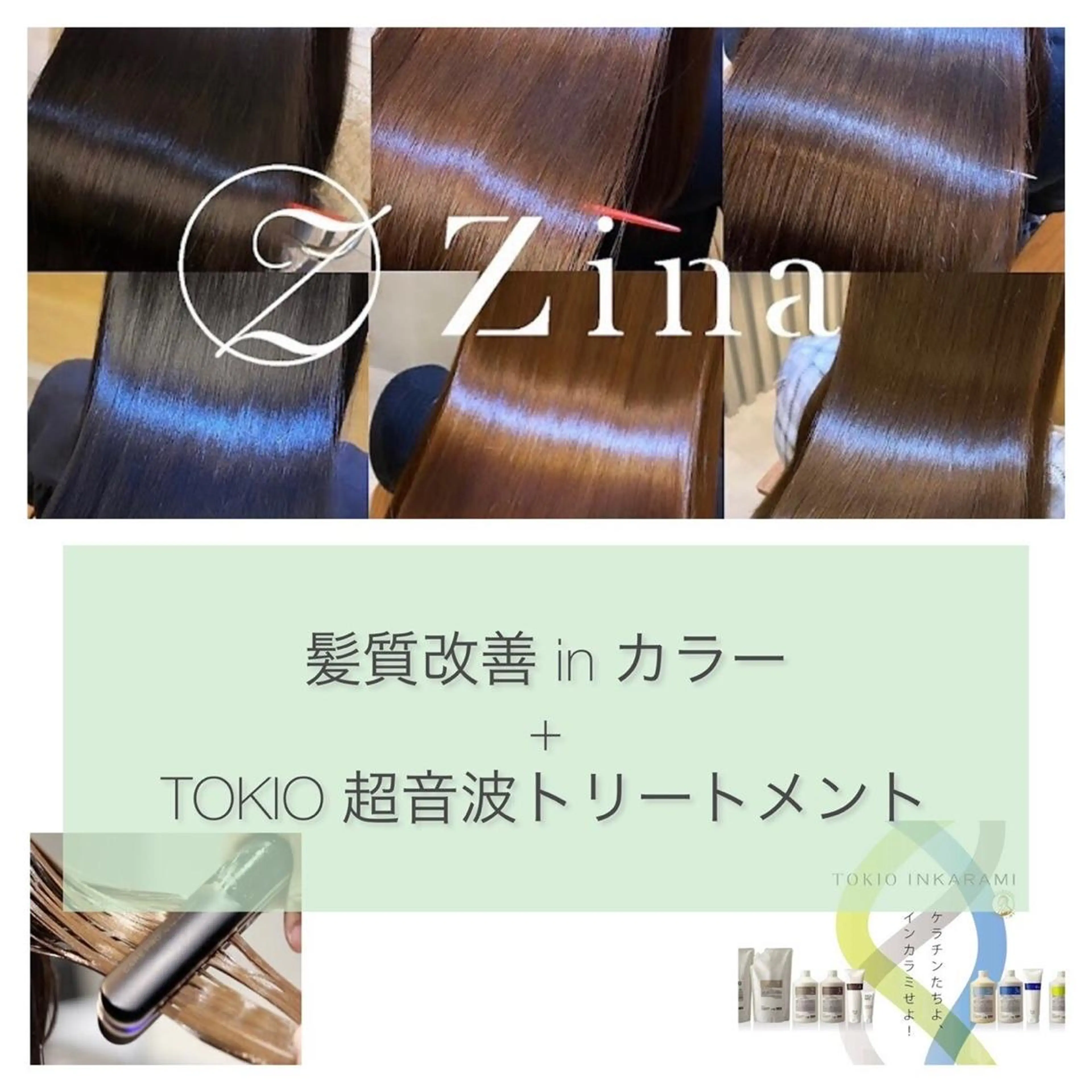 セミロング melia所属・melia 山田潤太郎のヘアスタイル