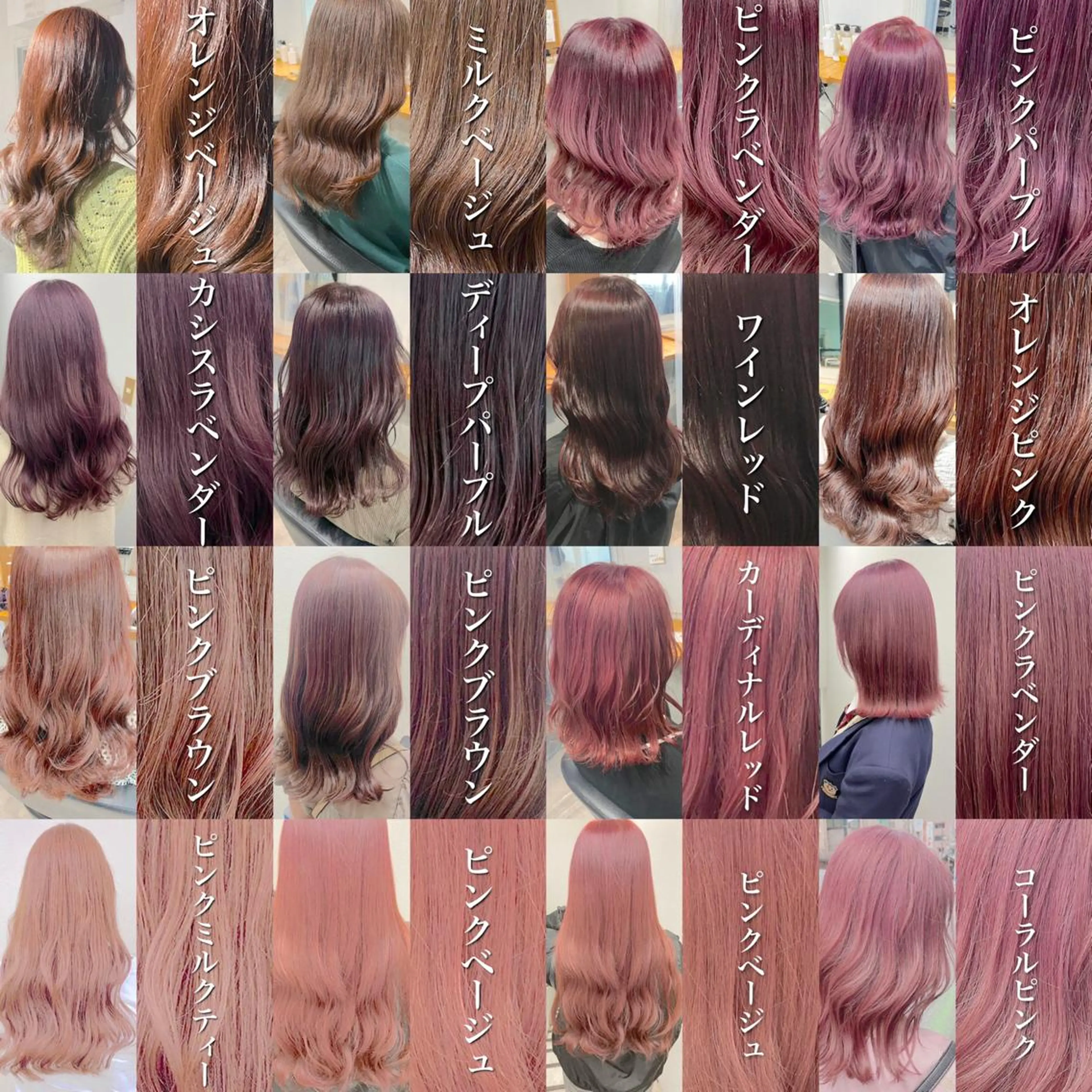 セミロング メンズレディース お任せください伊織のヘアスタイル