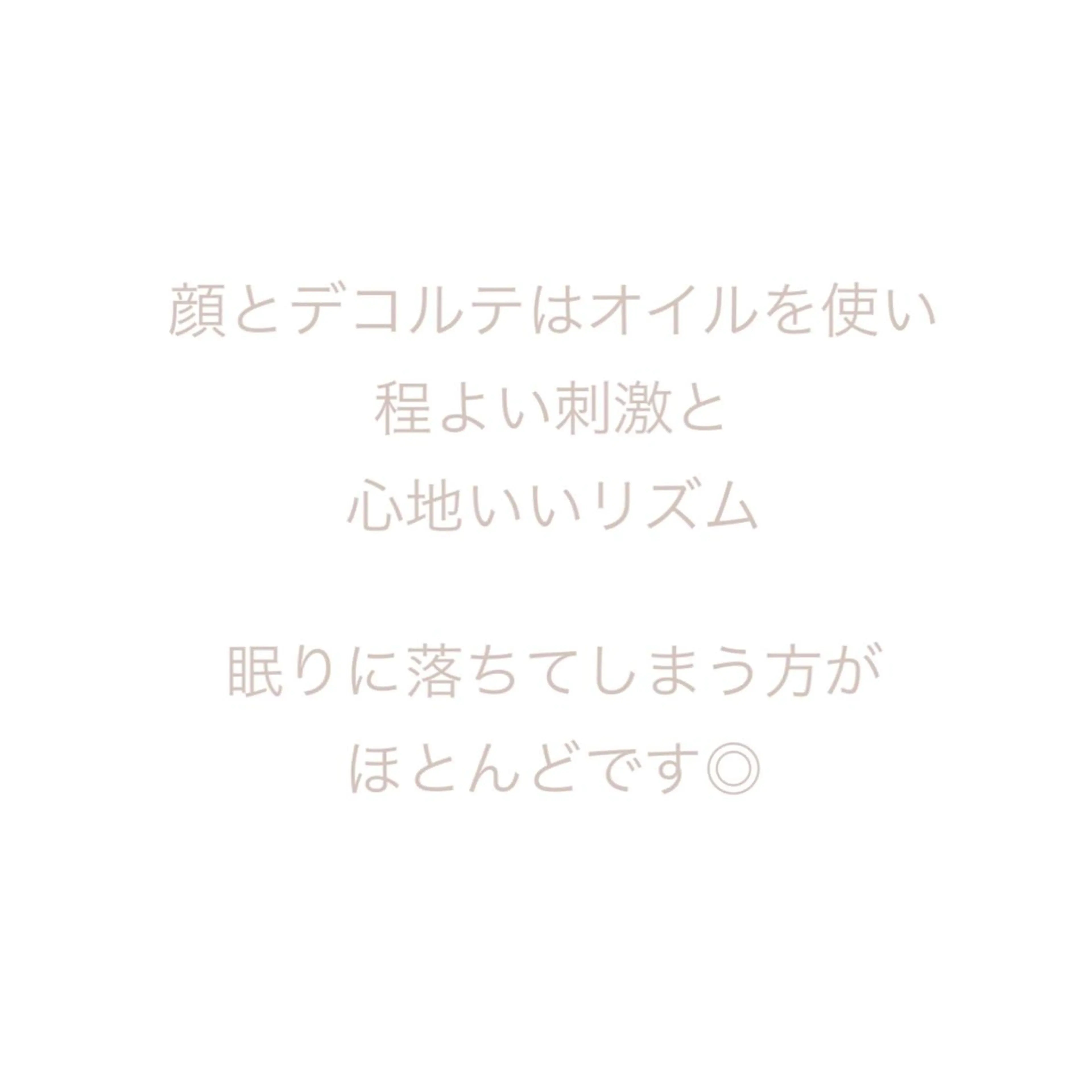 エステ リラク 髪/まつげ/眉/毛穴 ハーブ/他/AIKOのその他イメージ